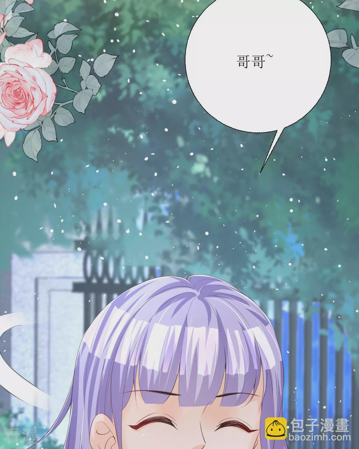 第37话 赏赐(1/2)-第40话