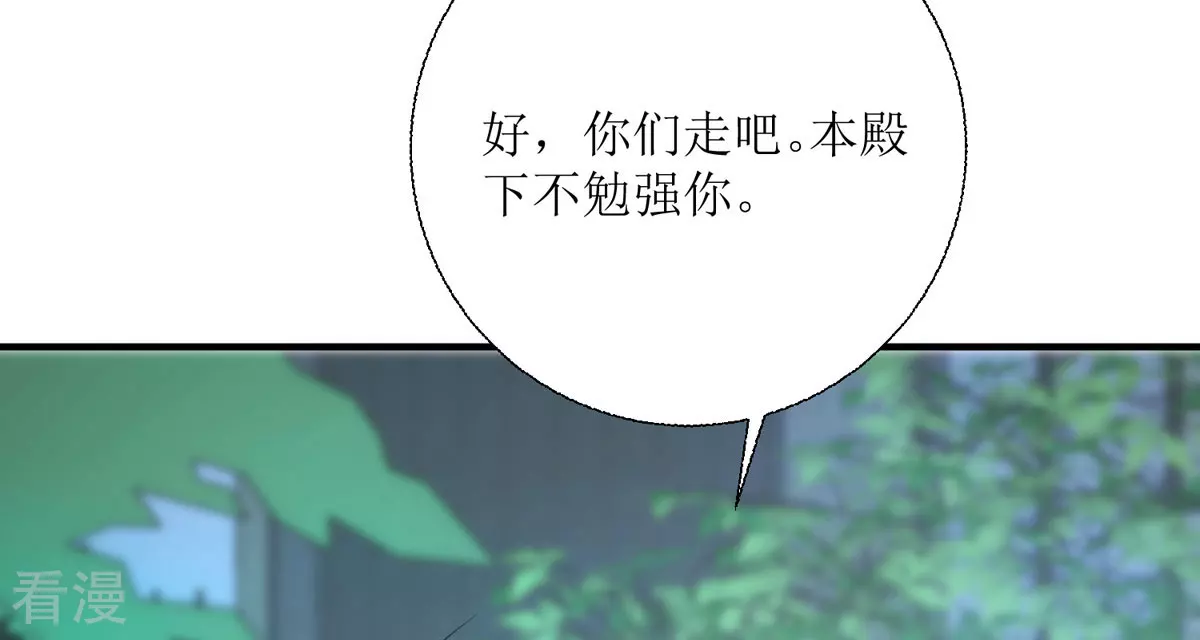 第39话 荒野求生？(1/3)-第42话