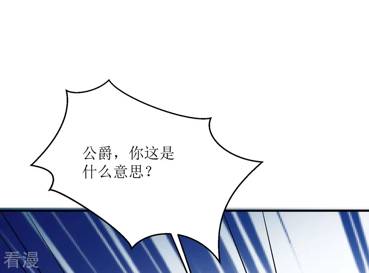 第39话 荒野求生？(1/3)-第42话