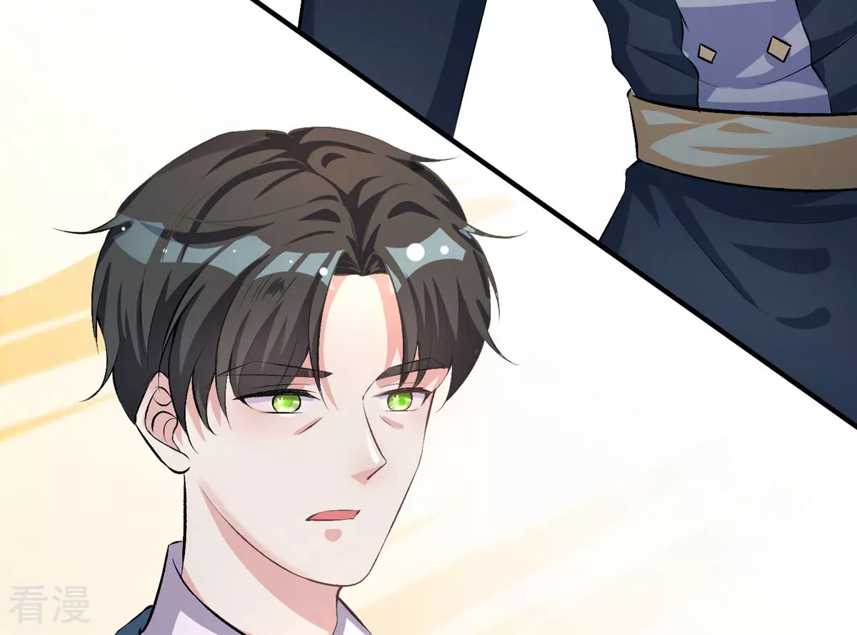 第39话 荒野求生？(1/3)-第42话