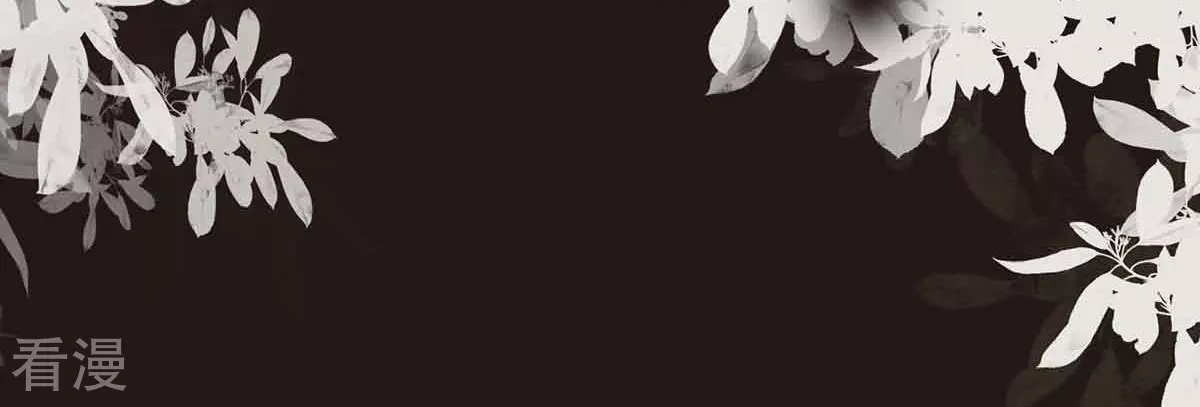 第39话 荒野求生？(1/3)-第42话