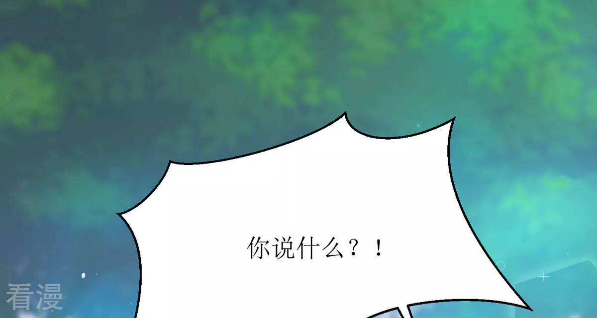 第39话 荒野求生？(1/3)-第42话