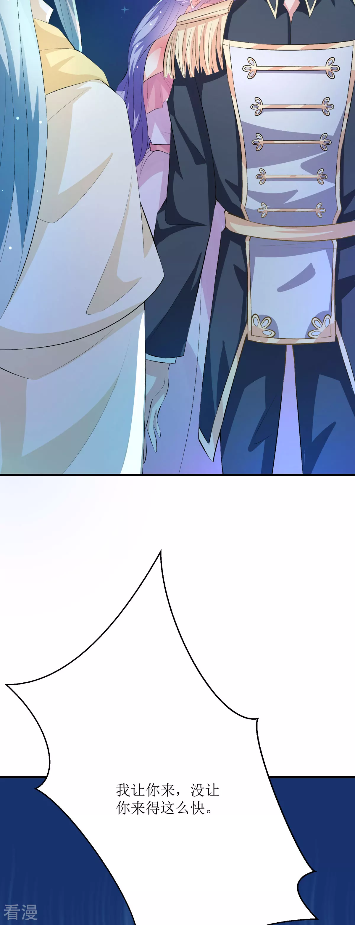 第41话 一起变小-第44话