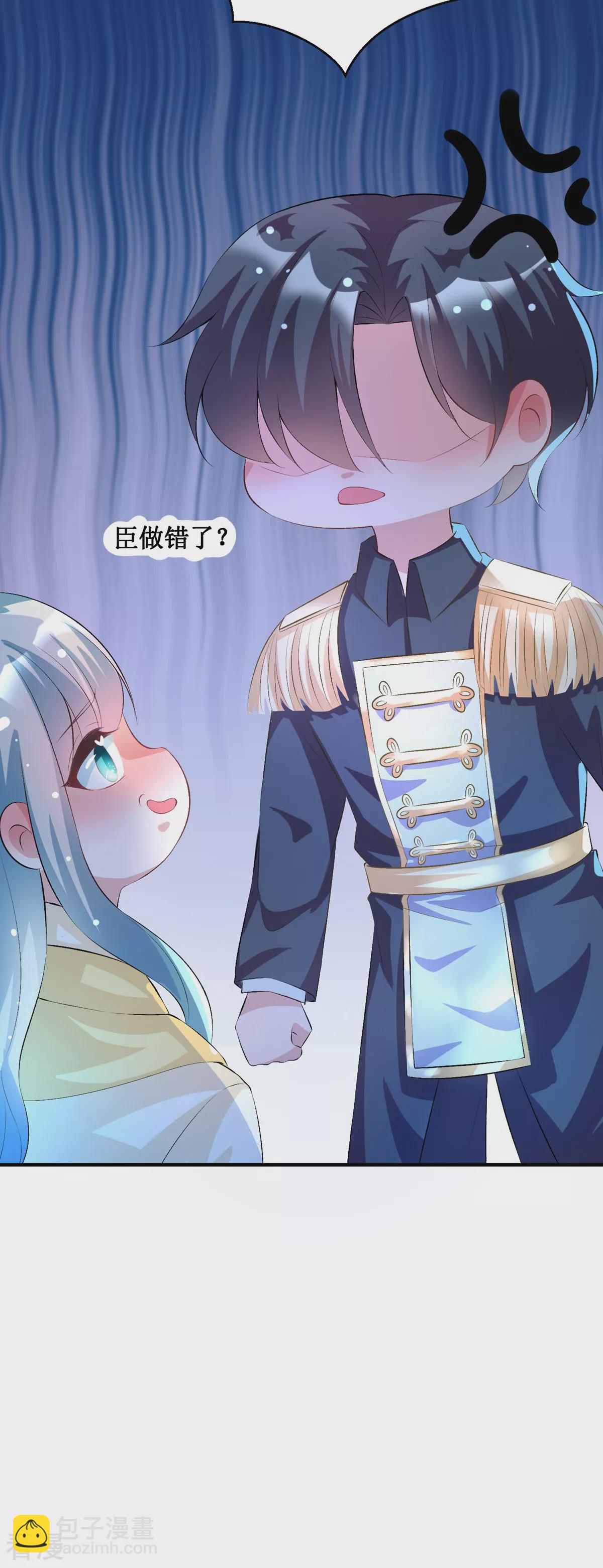 第41话 一起变小-第44话