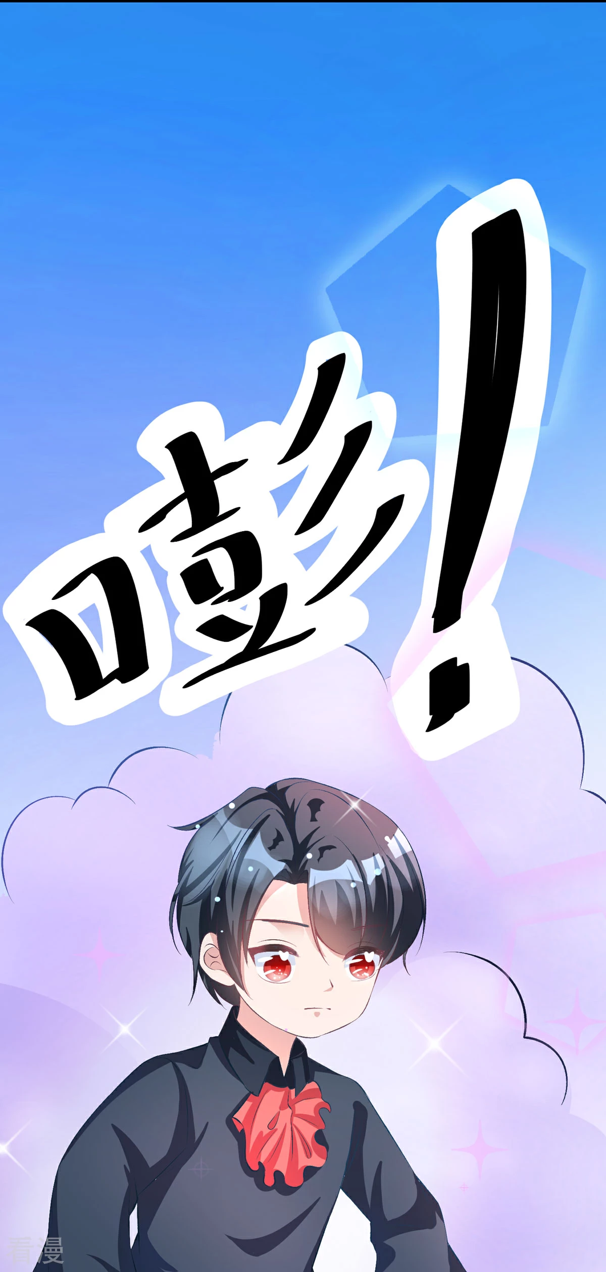 第41话 一起变小-第44话