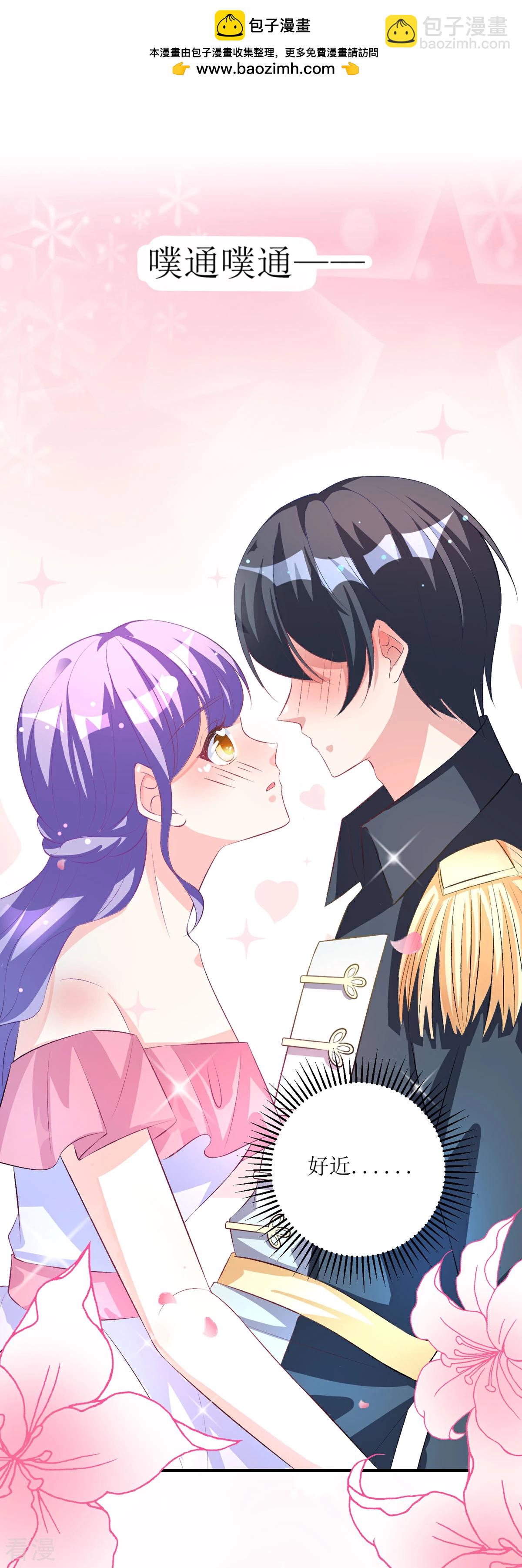 第41话 一起变小-第44话