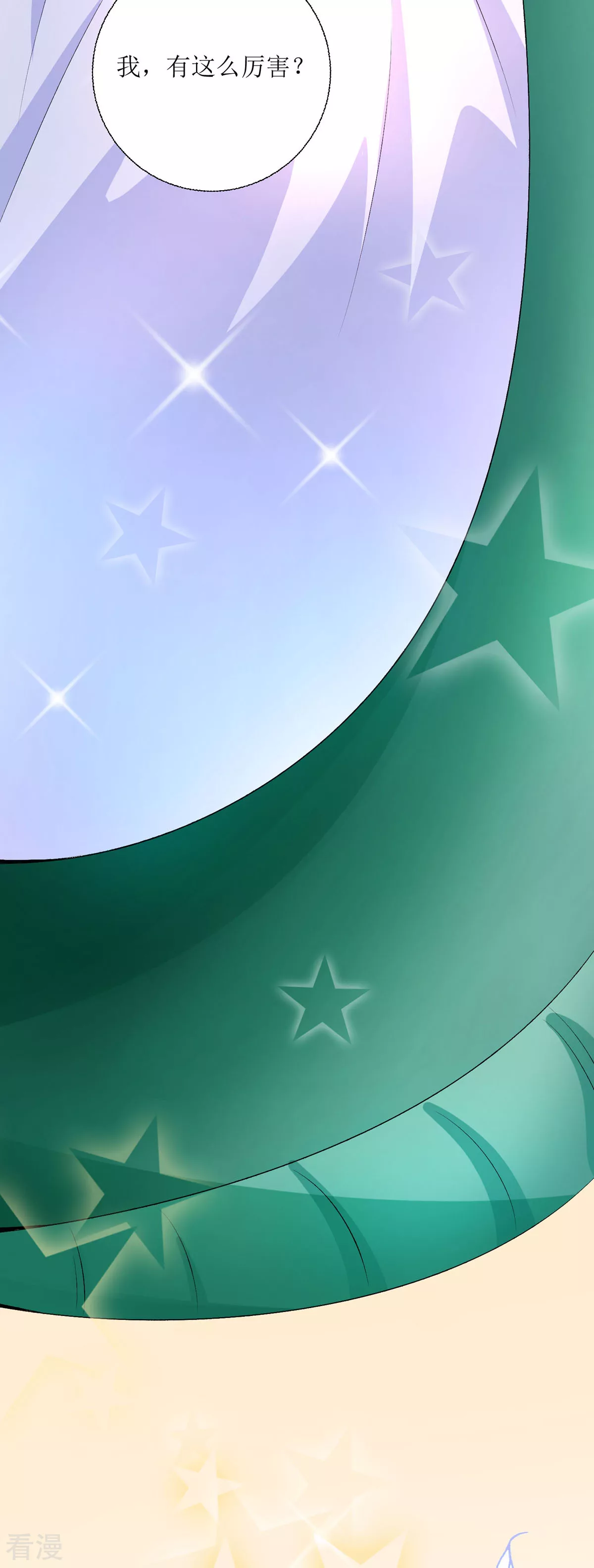 第41话 一起变小-第44话