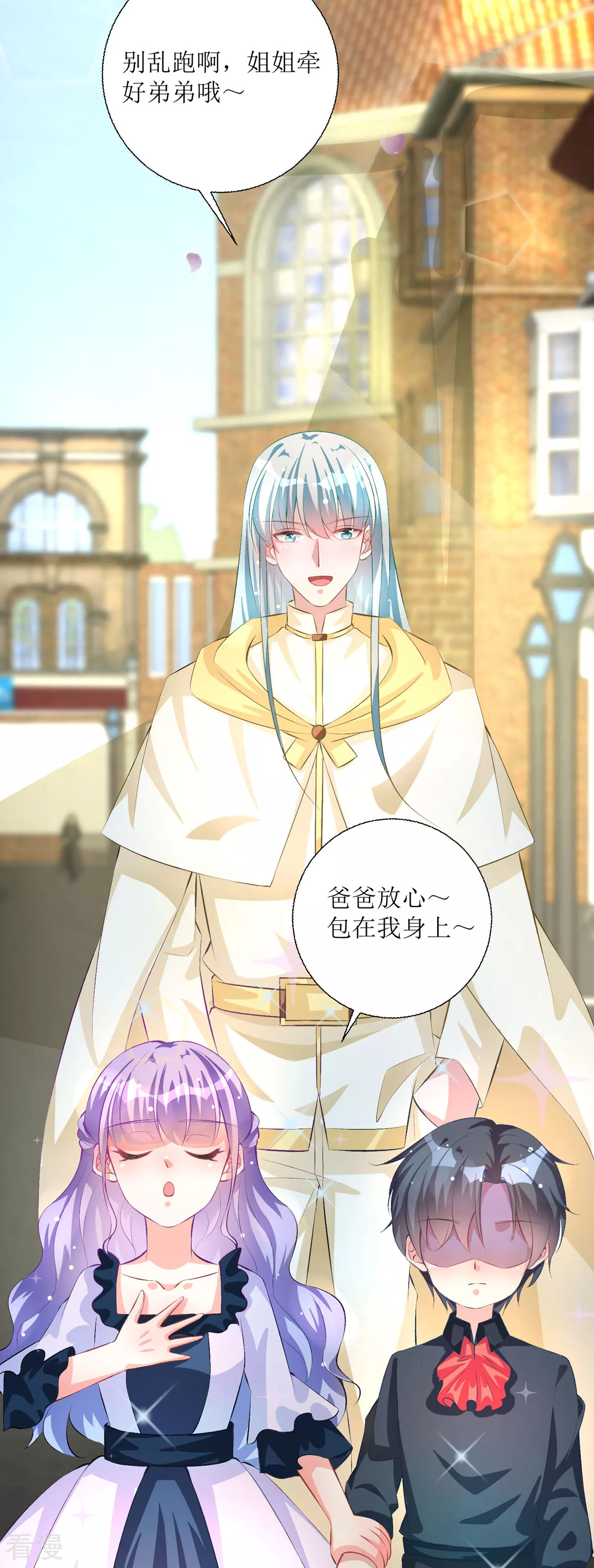 第41话 一起变小-第44话