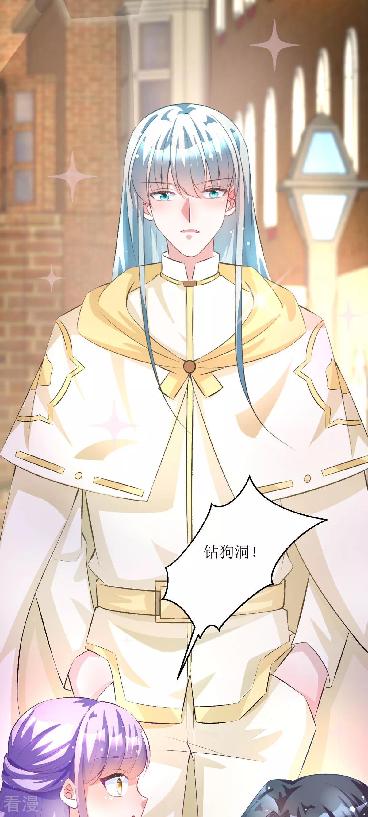 第41话 一起变小-第44话