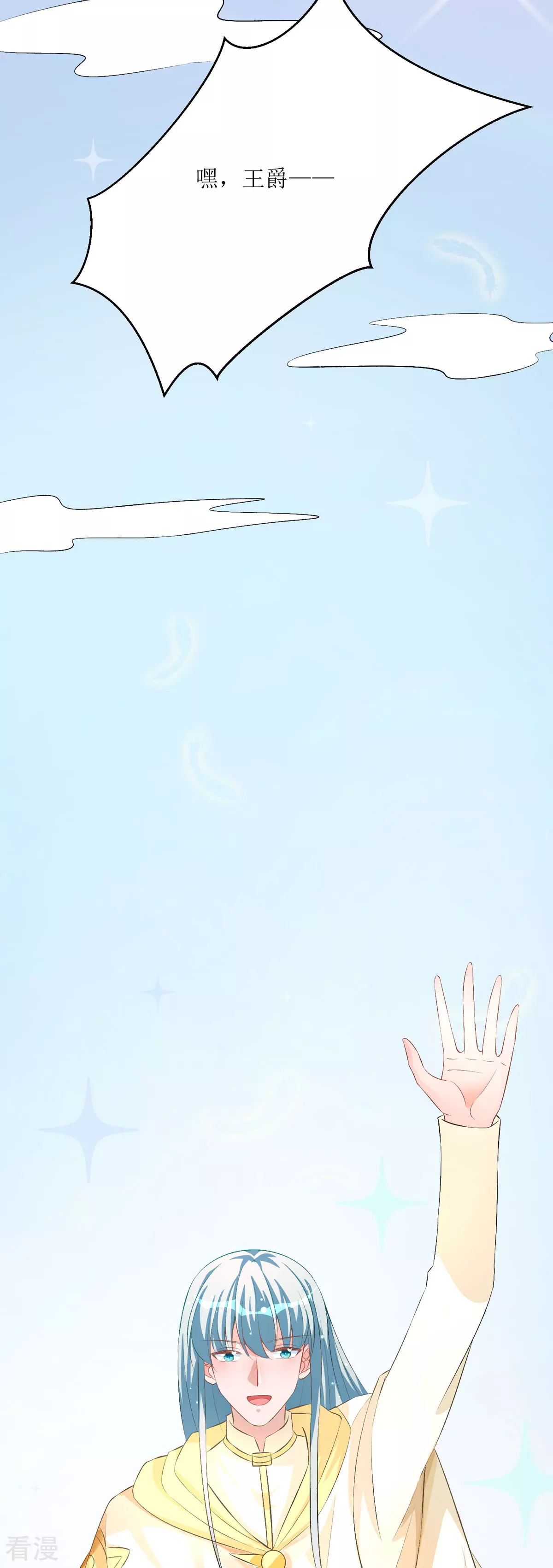 第41话 一起变小-第44话