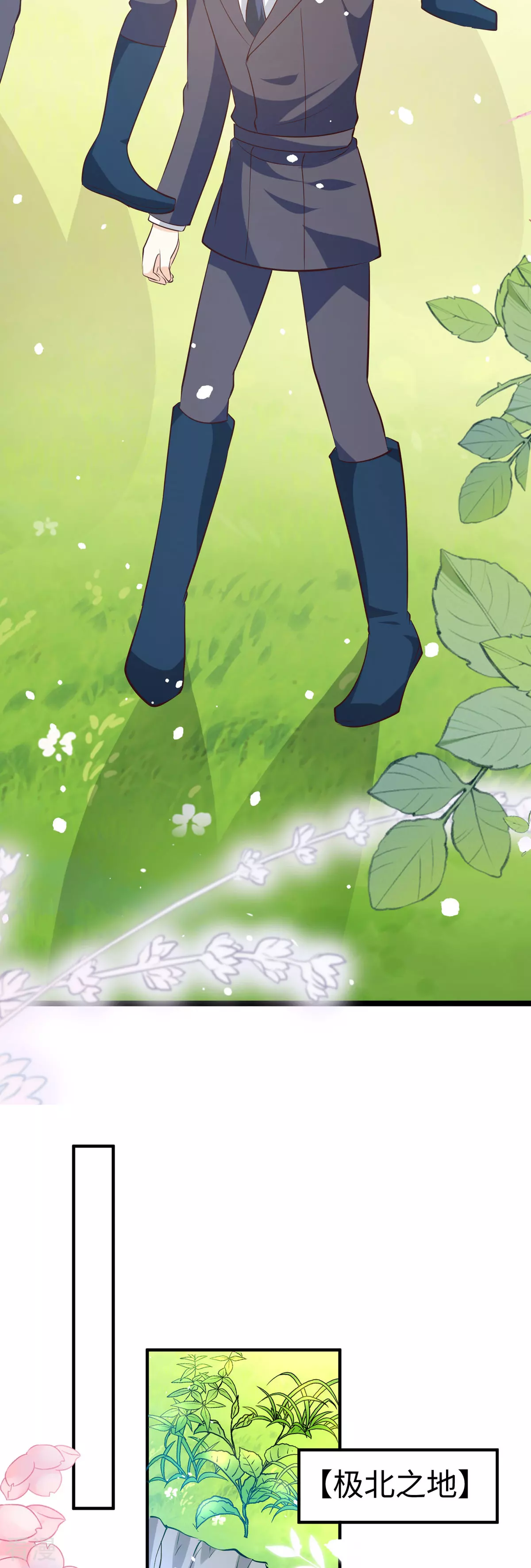 第43话 歪打正着-第46话