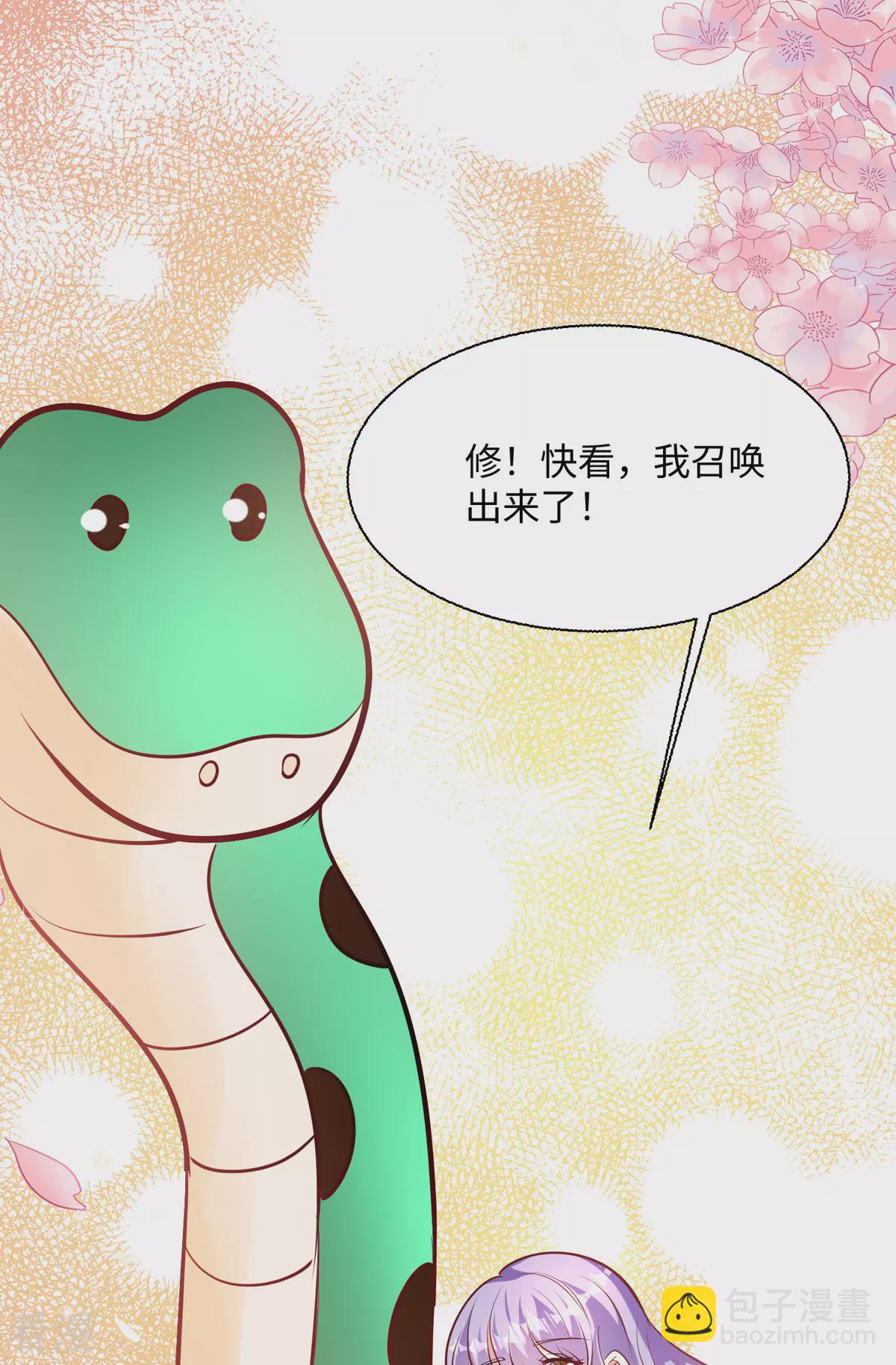 第43话 歪打正着-第46话