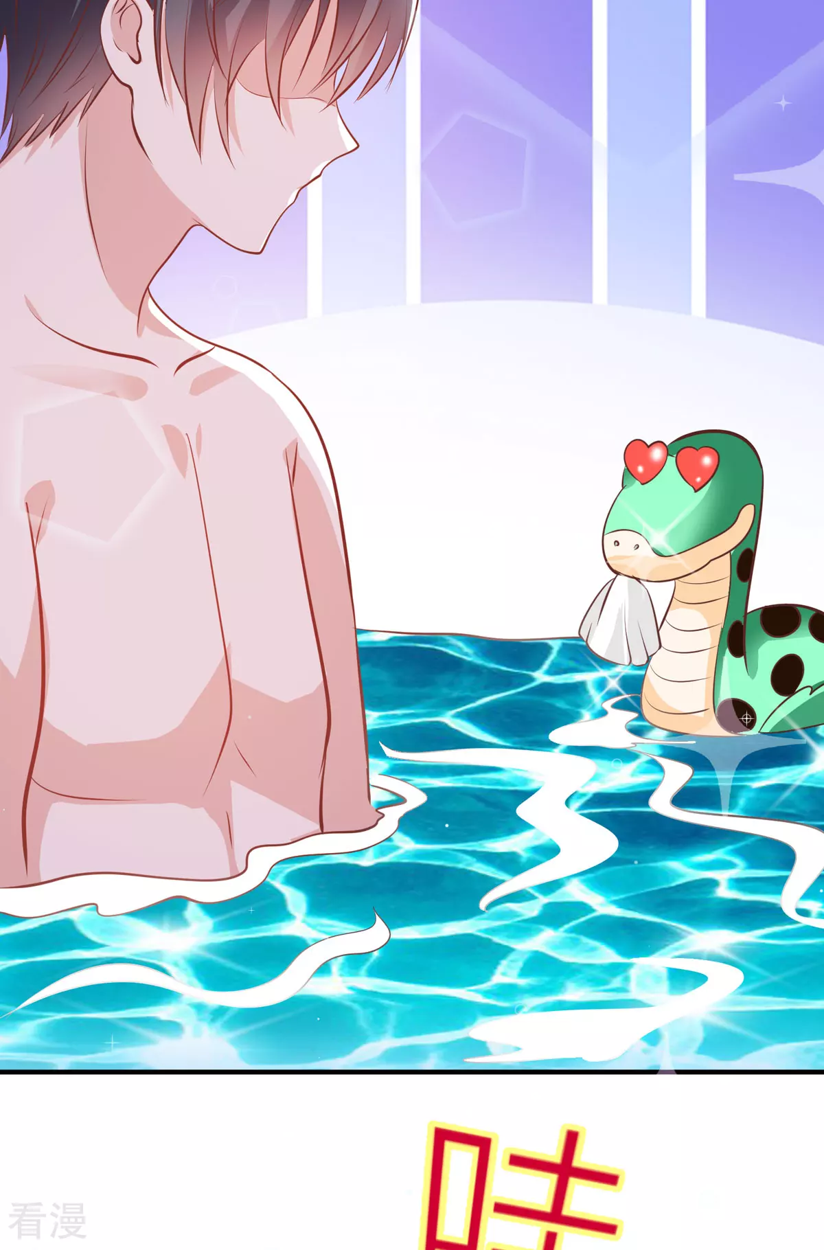 第43话 歪打正着-第46话