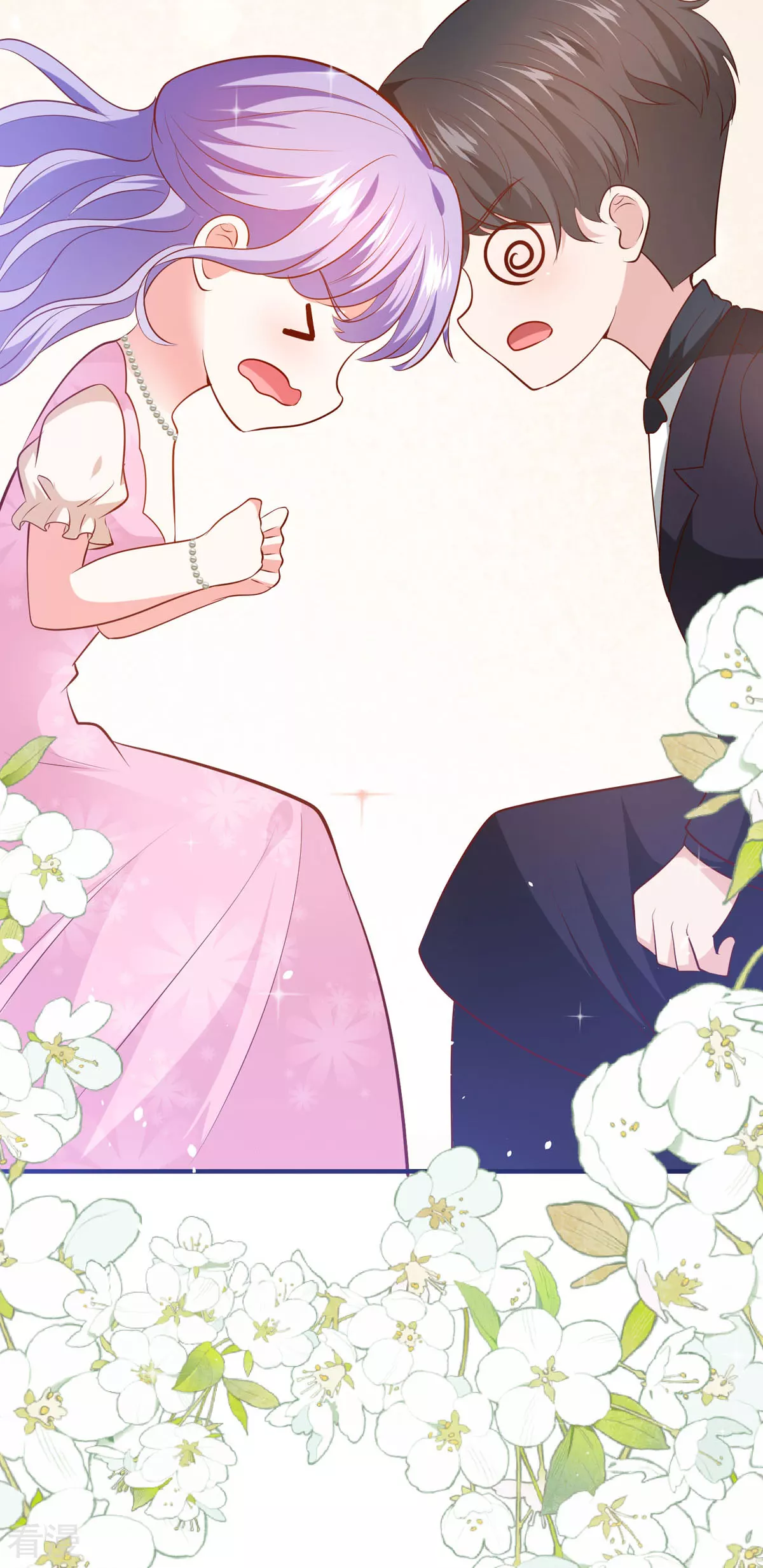 異世盛寵：某天成爲王爵的元氣少女 - 第45話 狡猾的商人 - 2