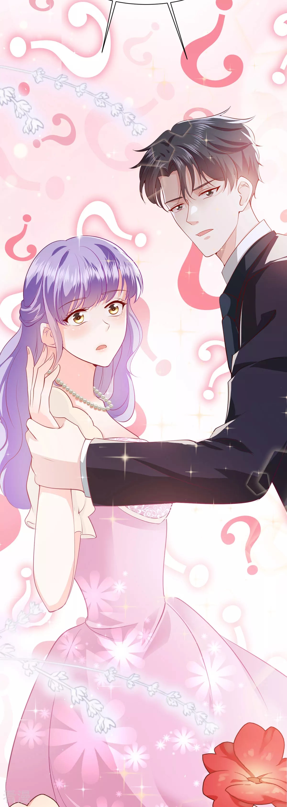 異世盛寵：某天成爲王爵的元氣少女 - 第45話 狡猾的商人 - 6