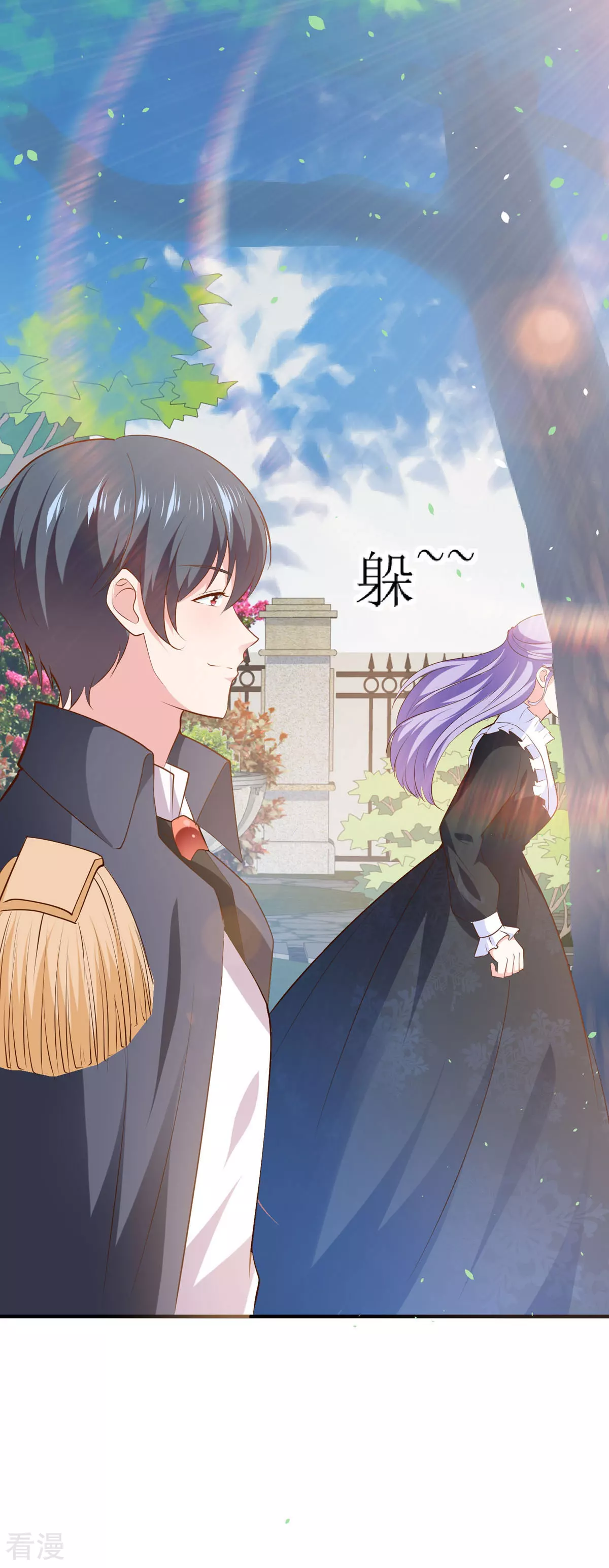 第47话 躲猫猫-第50话