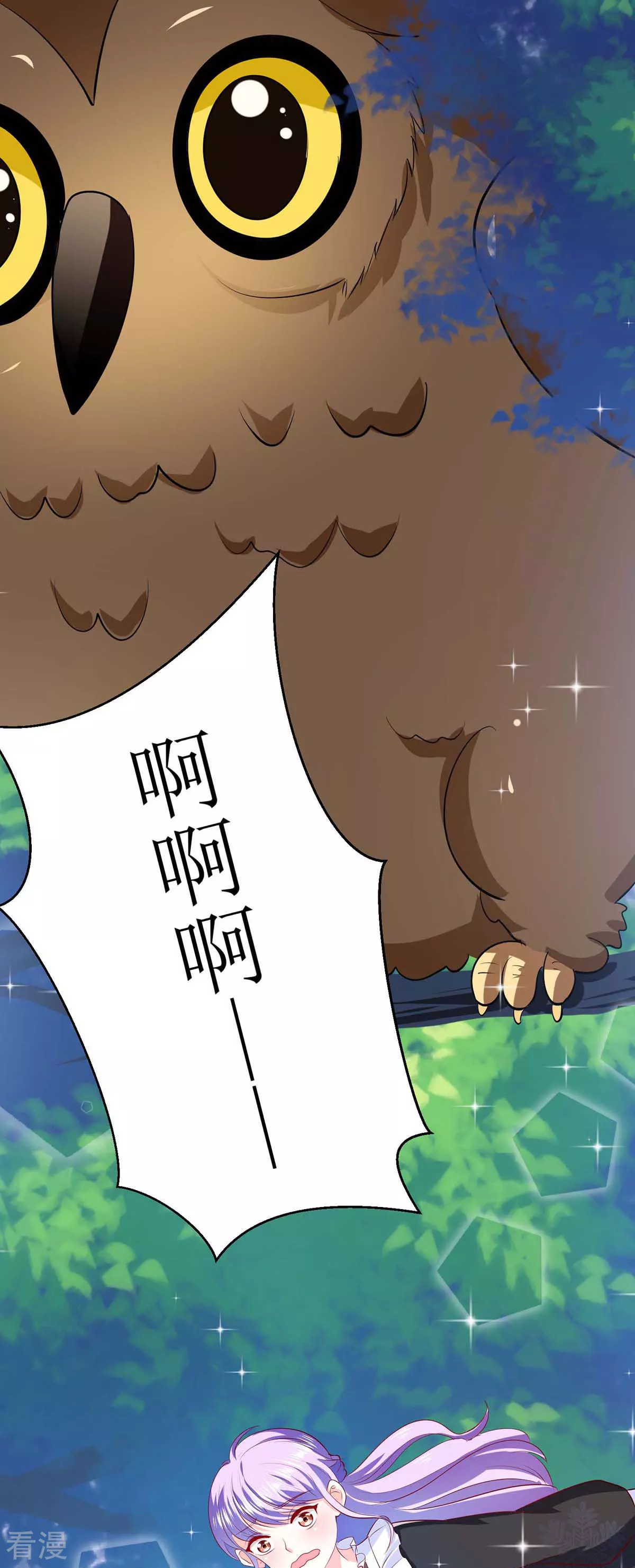 第47话 躲猫猫-第50话