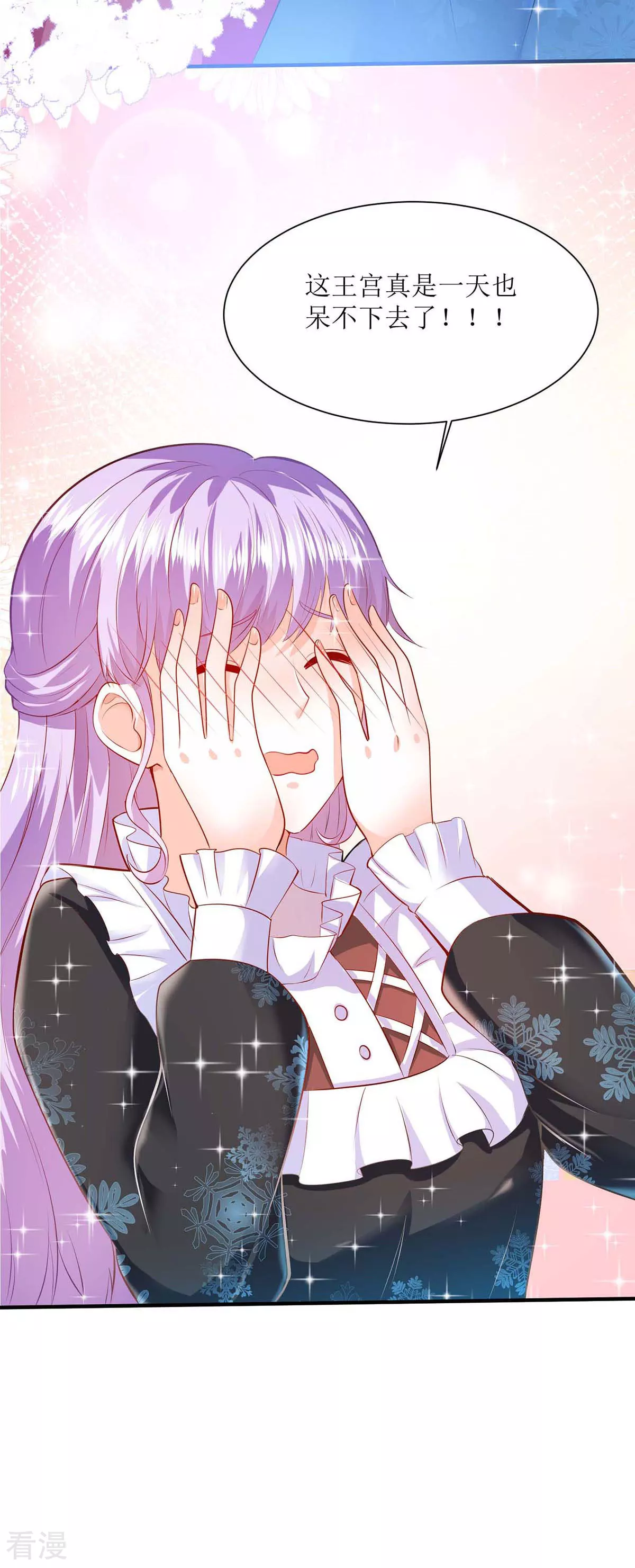 第47话 躲猫猫-第50话