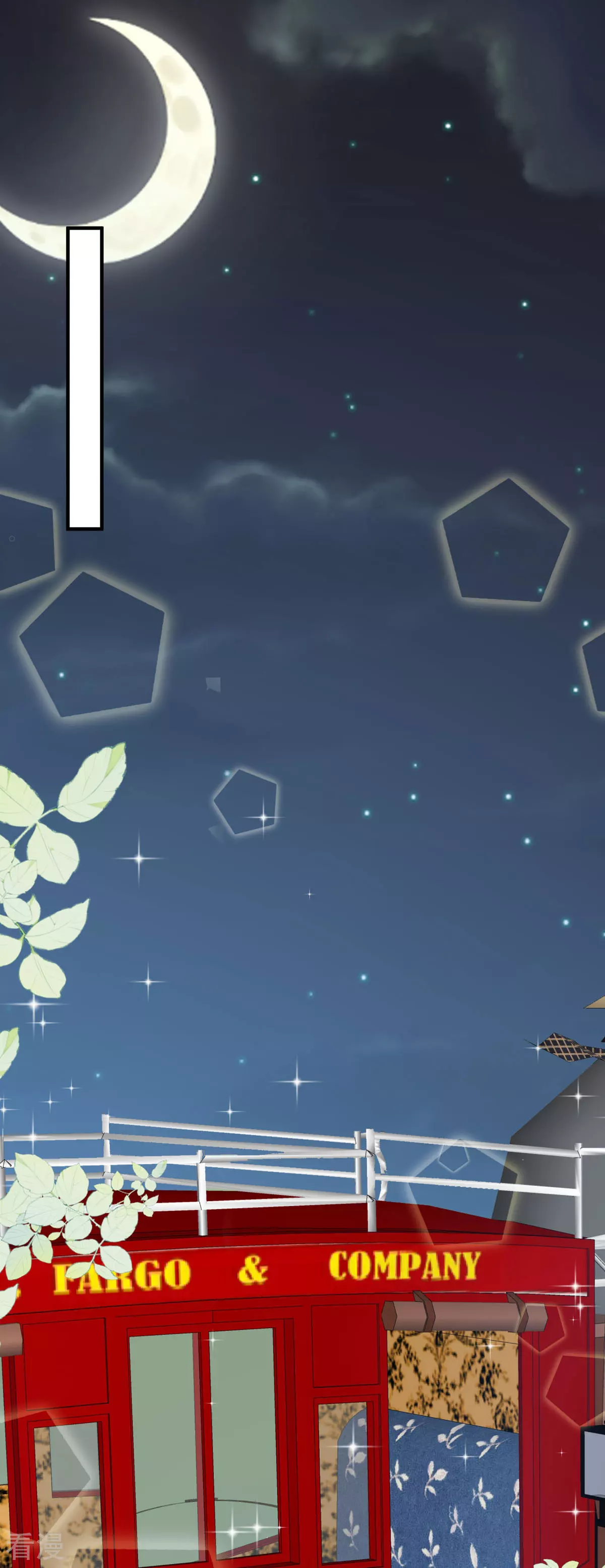 第47话 躲猫猫-第50话