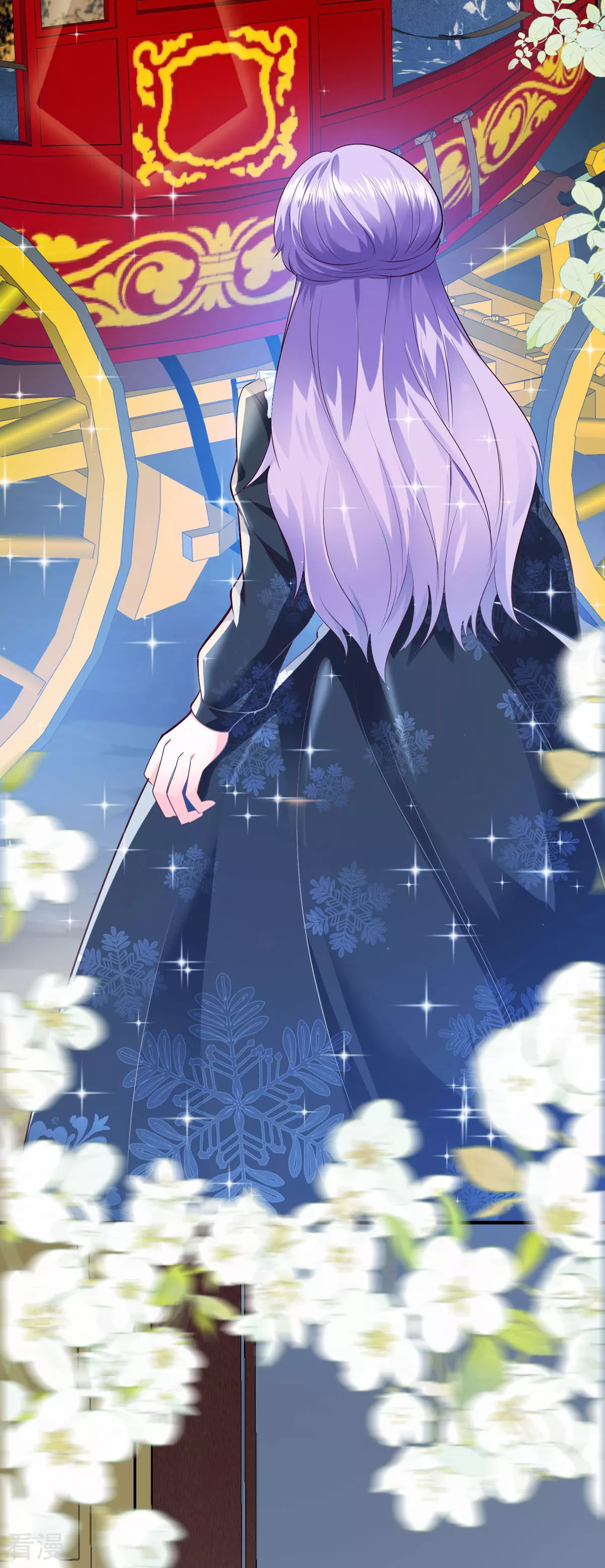 第47话 躲猫猫-第50话