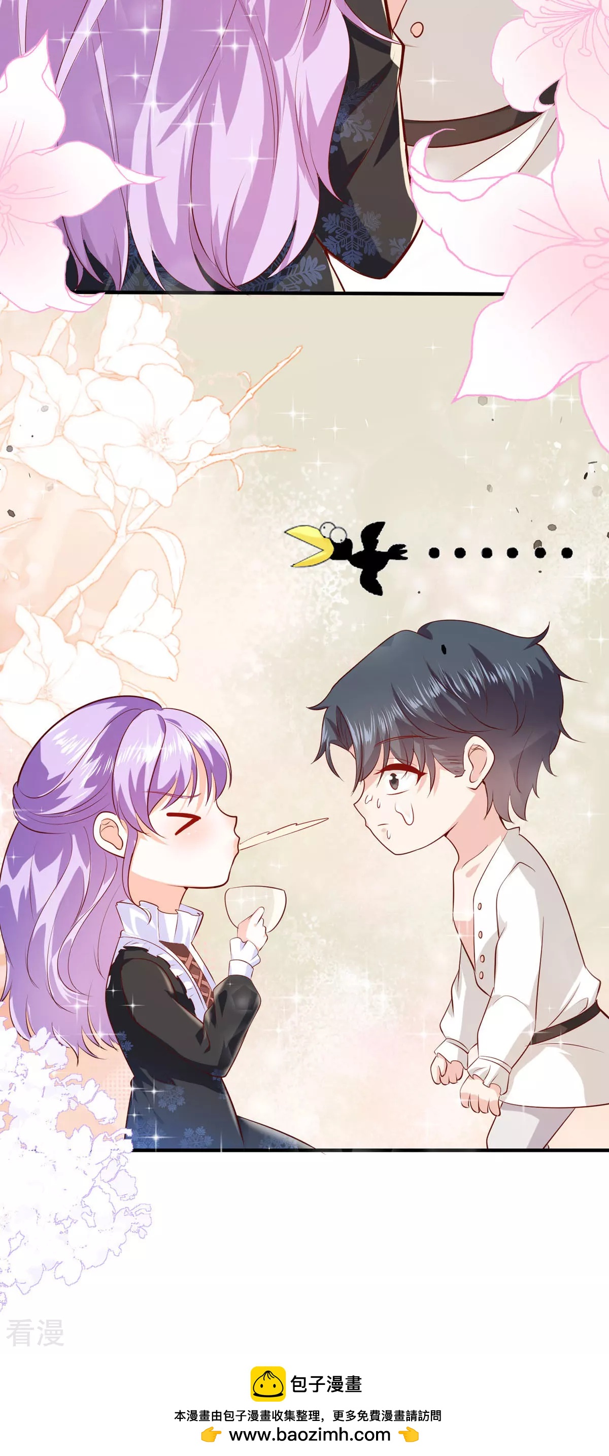 第47话 躲猫猫-第50话