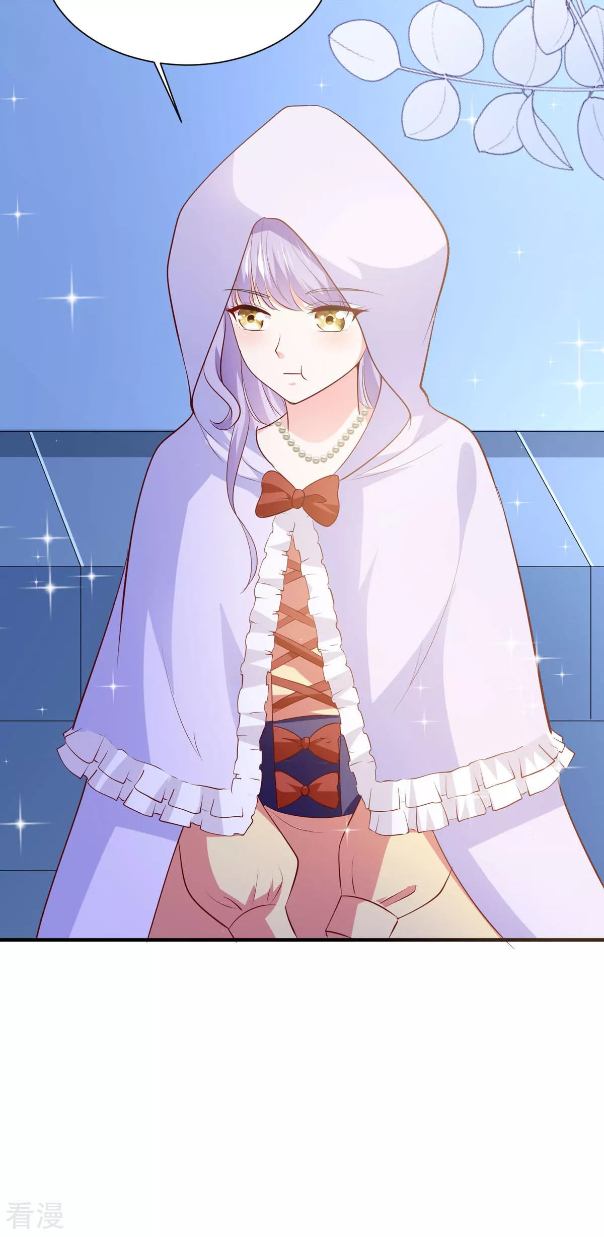 第47话 躲猫猫-第50话