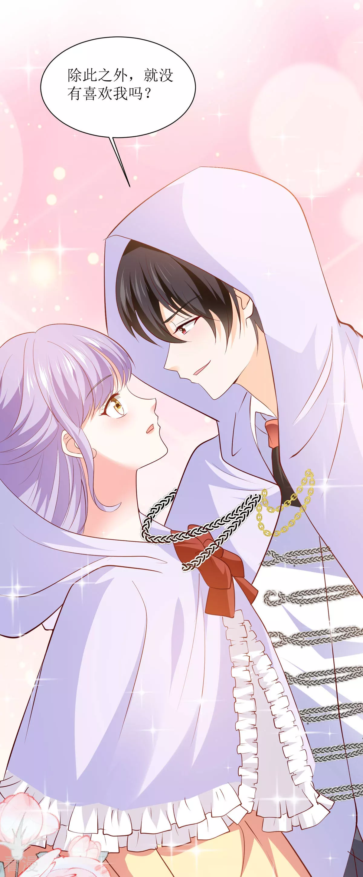 第47话 躲猫猫-第50话