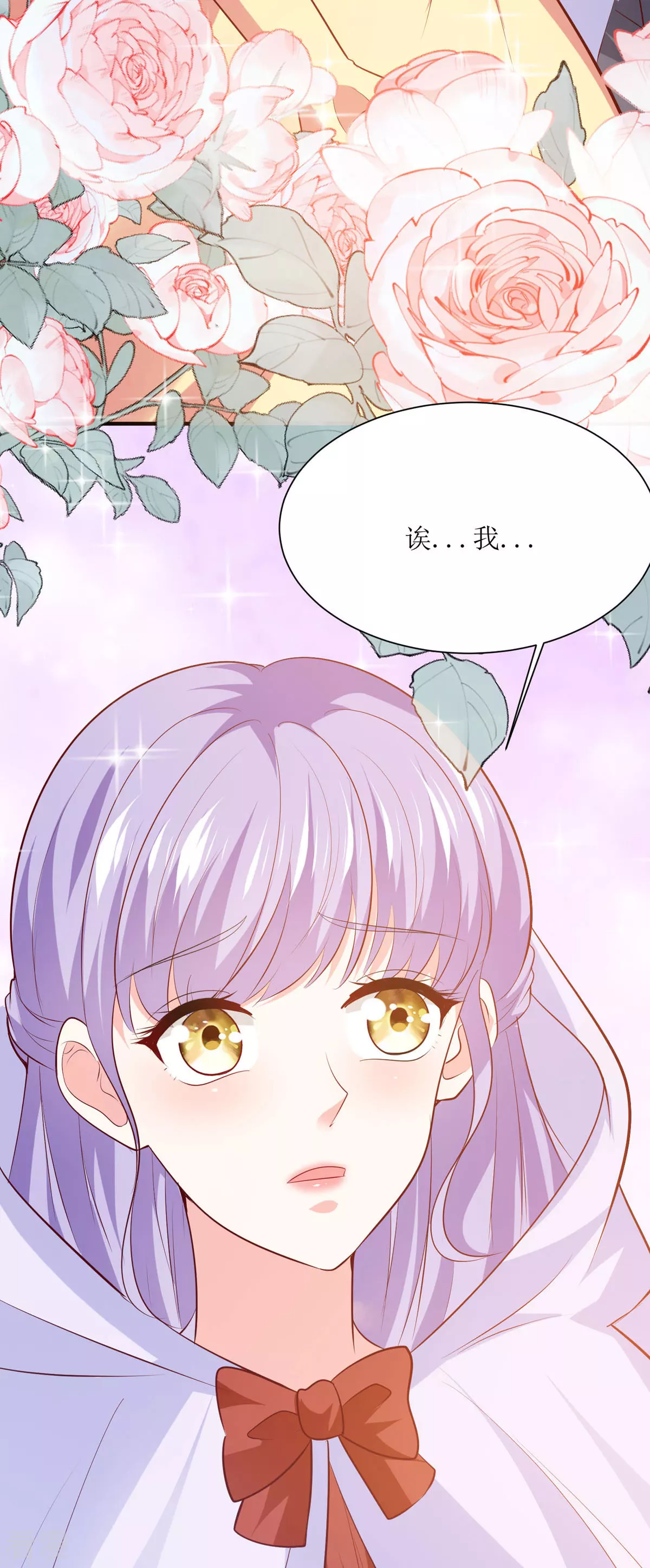 第47话 躲猫猫-第50话