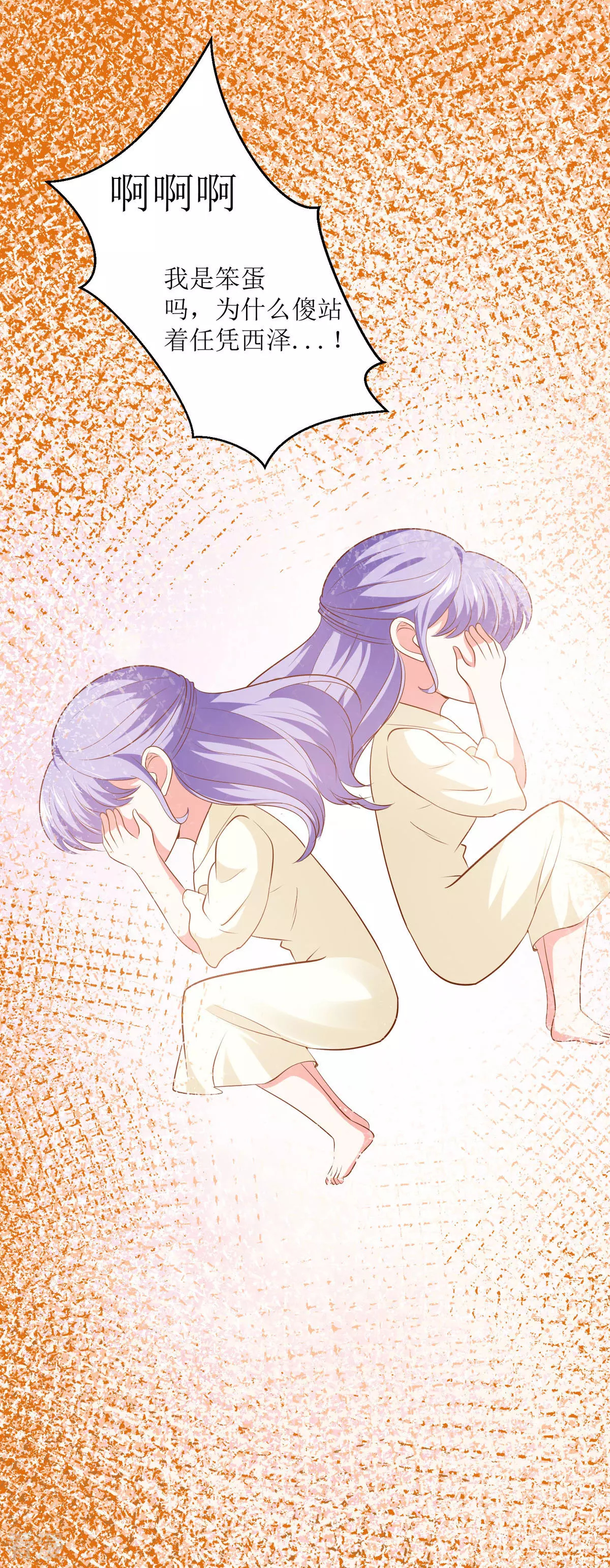 第47话 躲猫猫-第50话