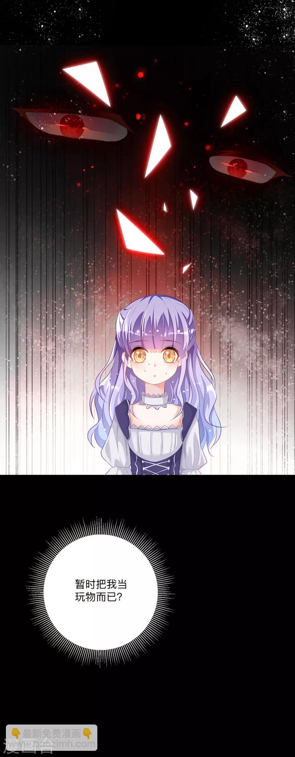 第4话 也没想象的那么坏嘛-第6话