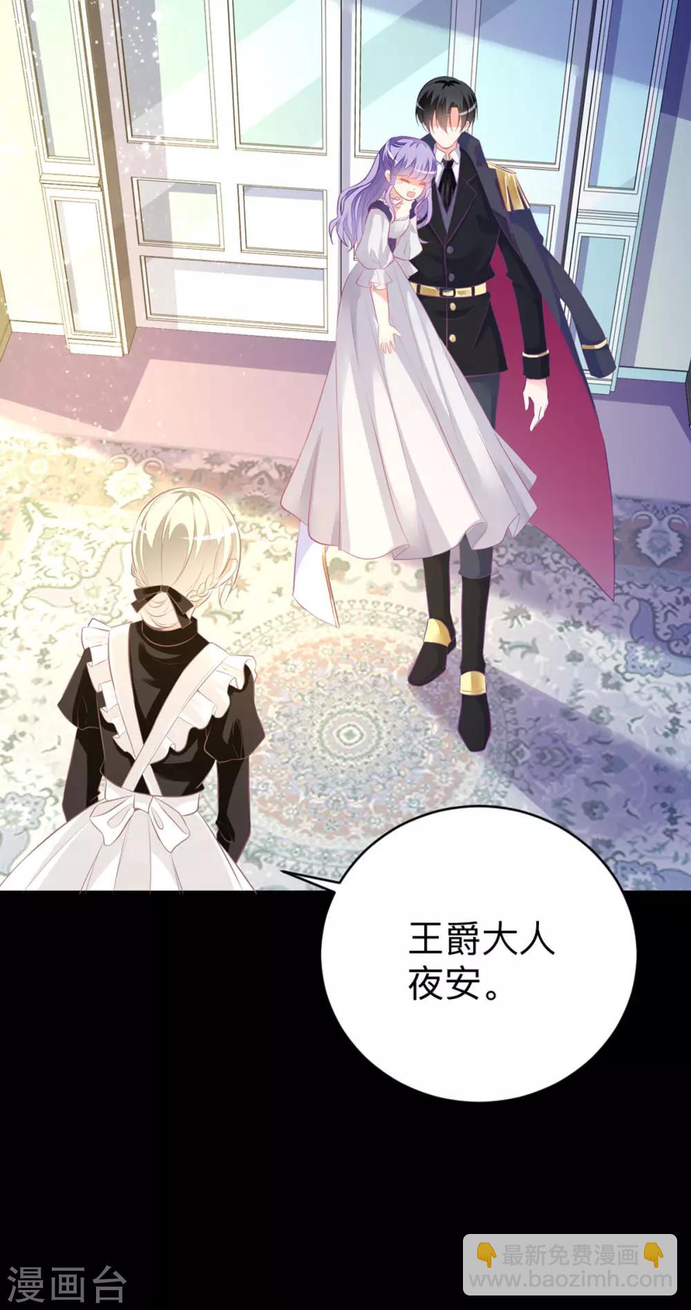 第4话 也没想象的那么坏嘛-第6话