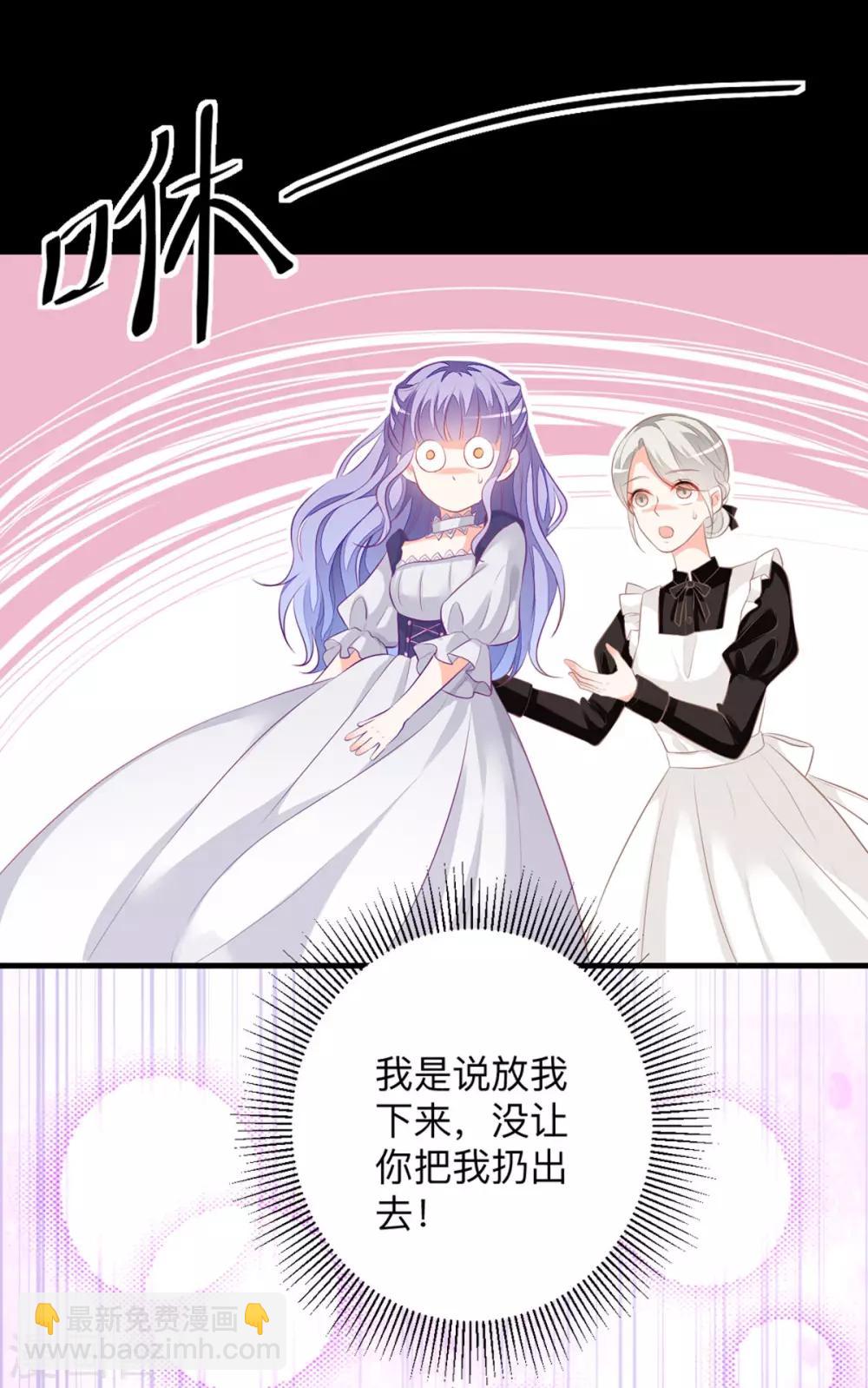 第4话 也没想象的那么坏嘛-第6话