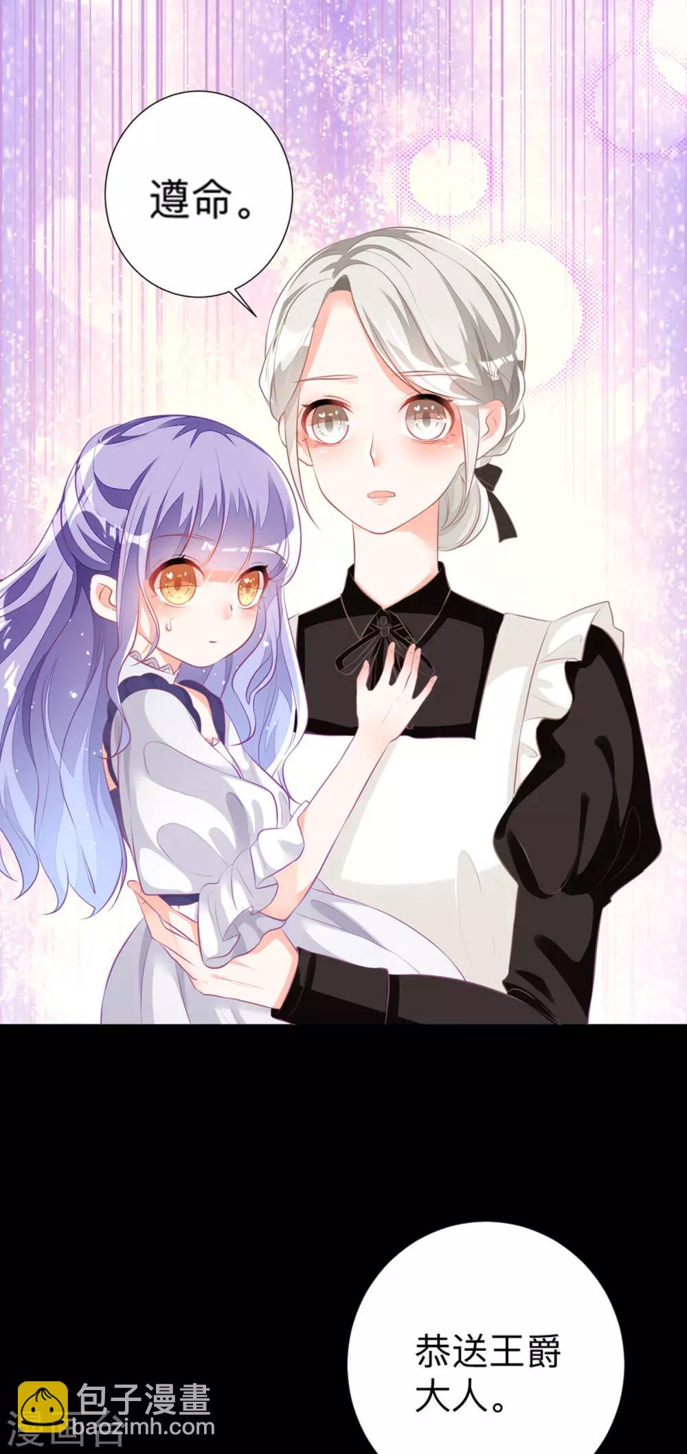 第4话 也没想象的那么坏嘛-第6话