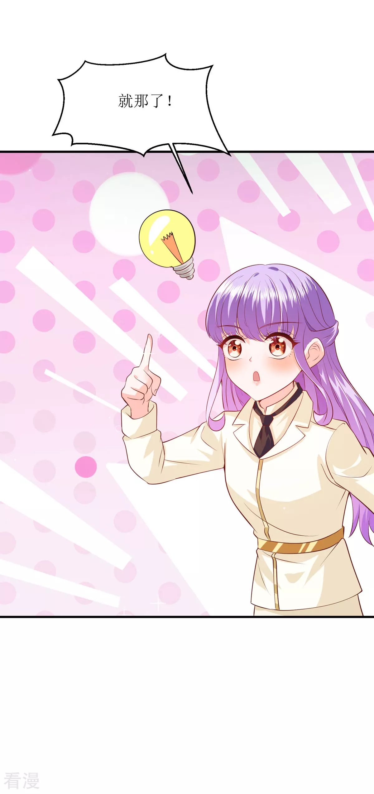 第49话 逃生密道-第52话