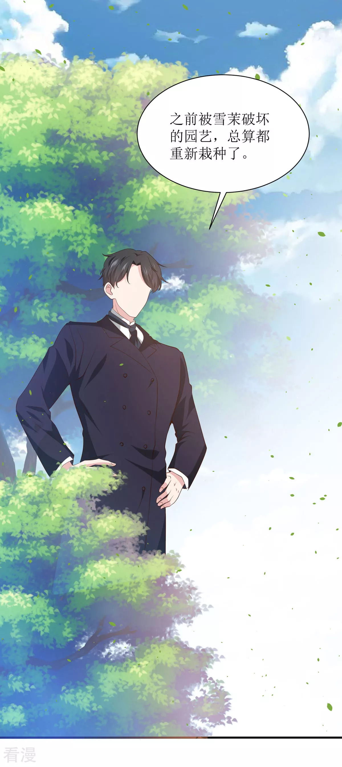 第49话 逃生密道-第52话