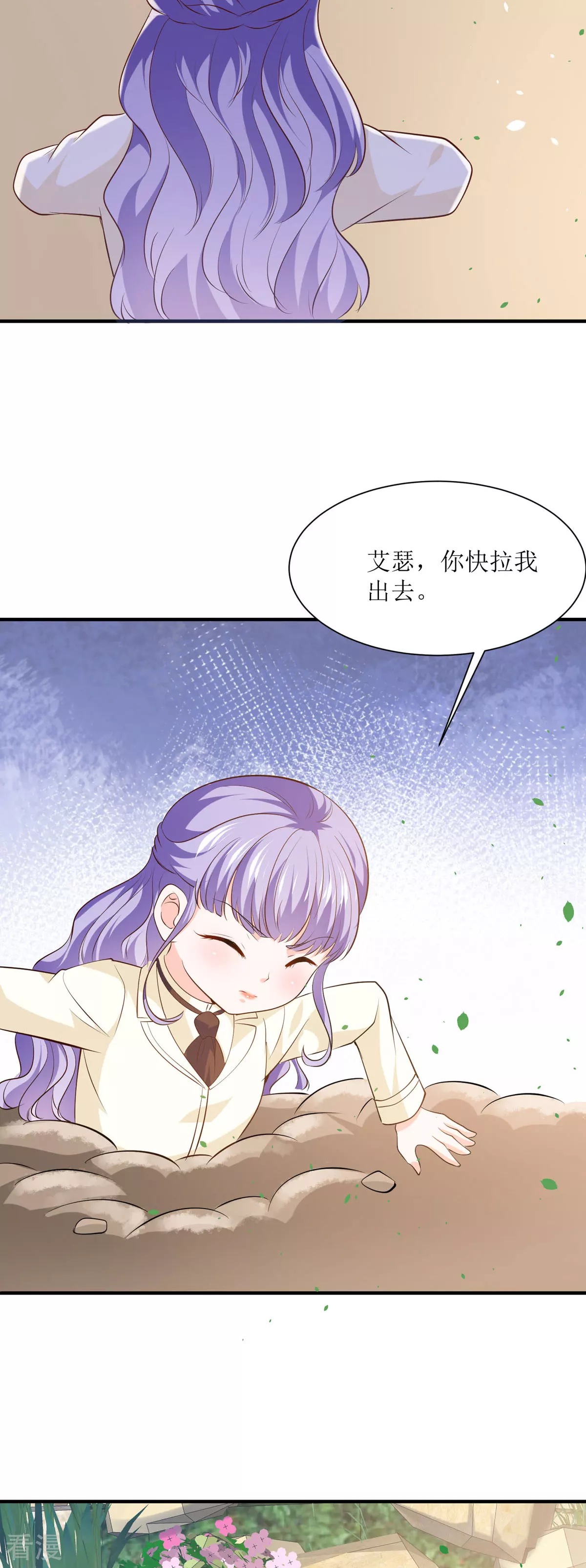 第49话 逃生密道-第52话