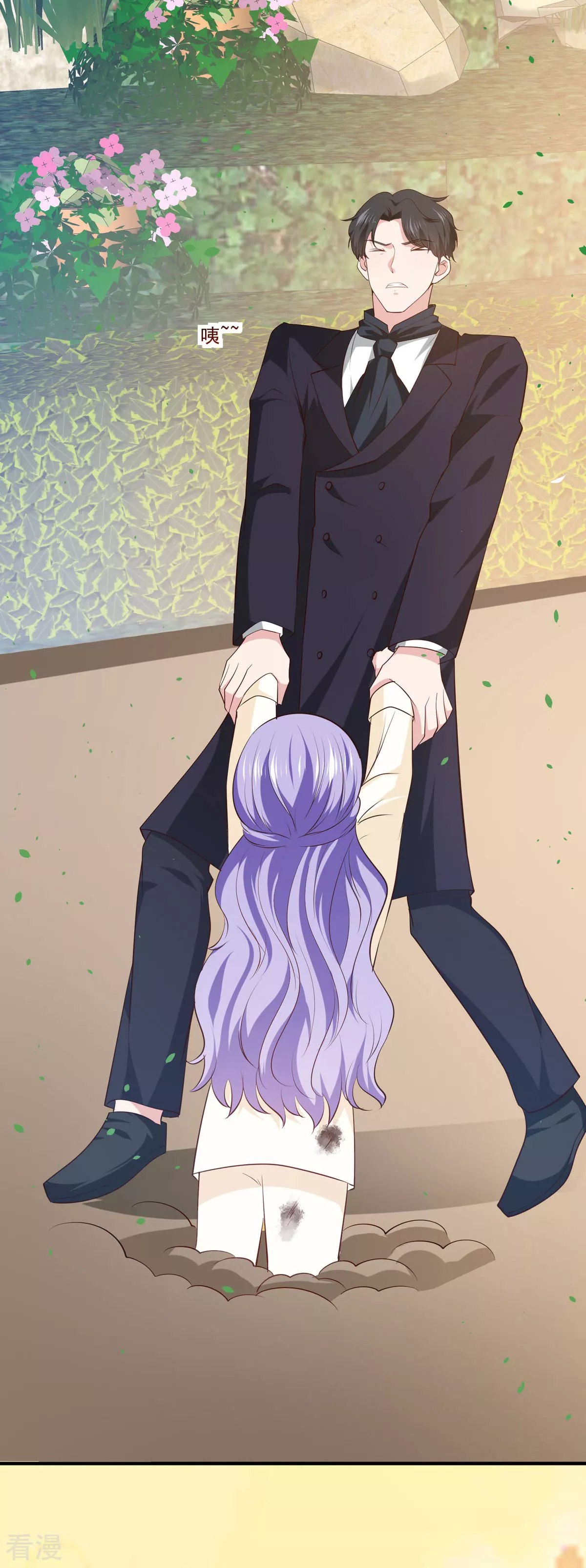 第49话 逃生密道-第52话