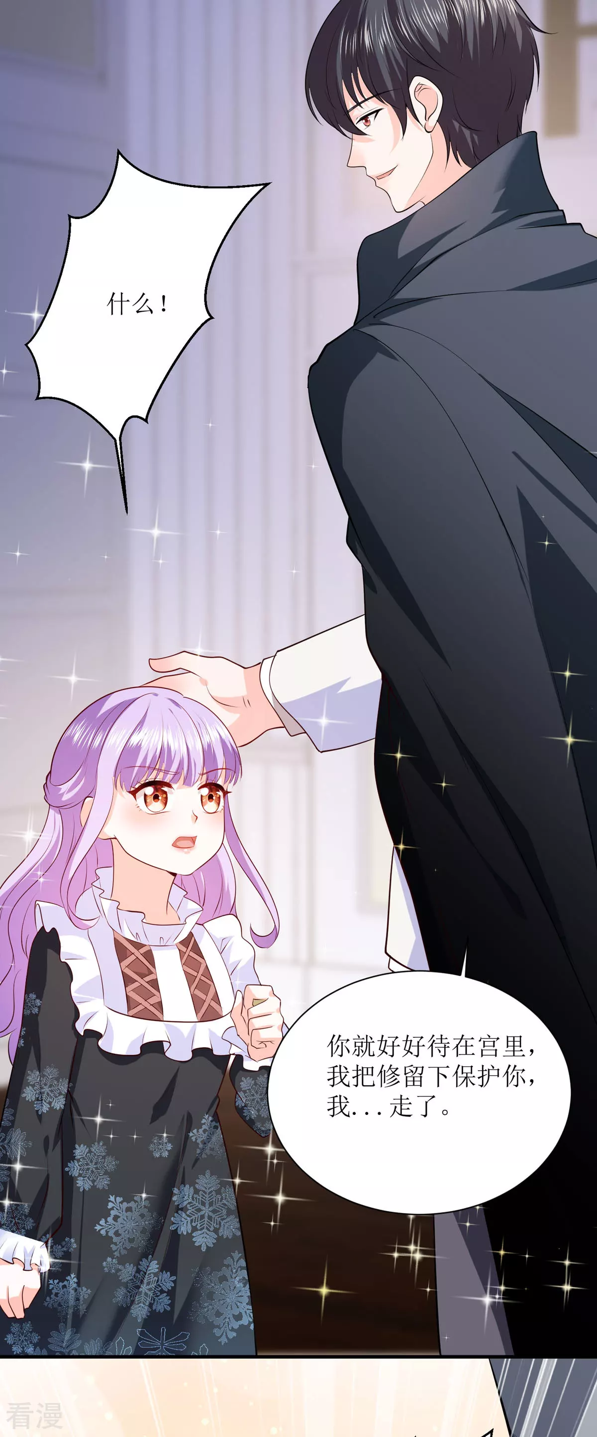 第49话 逃生密道-第52话