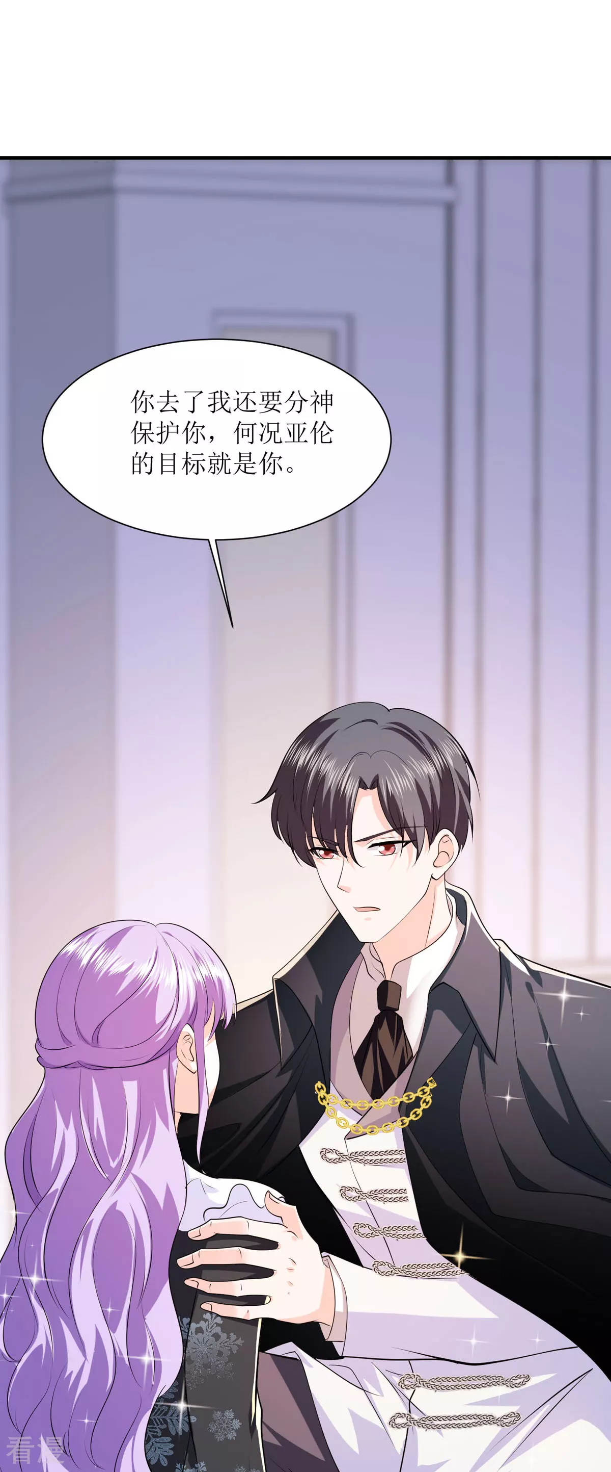 第49话 逃生密道-第52话