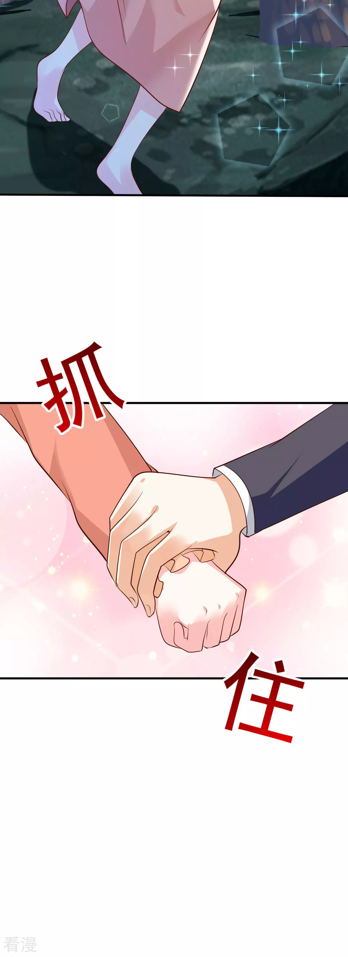 第53话 与哥哥重逢-第56话