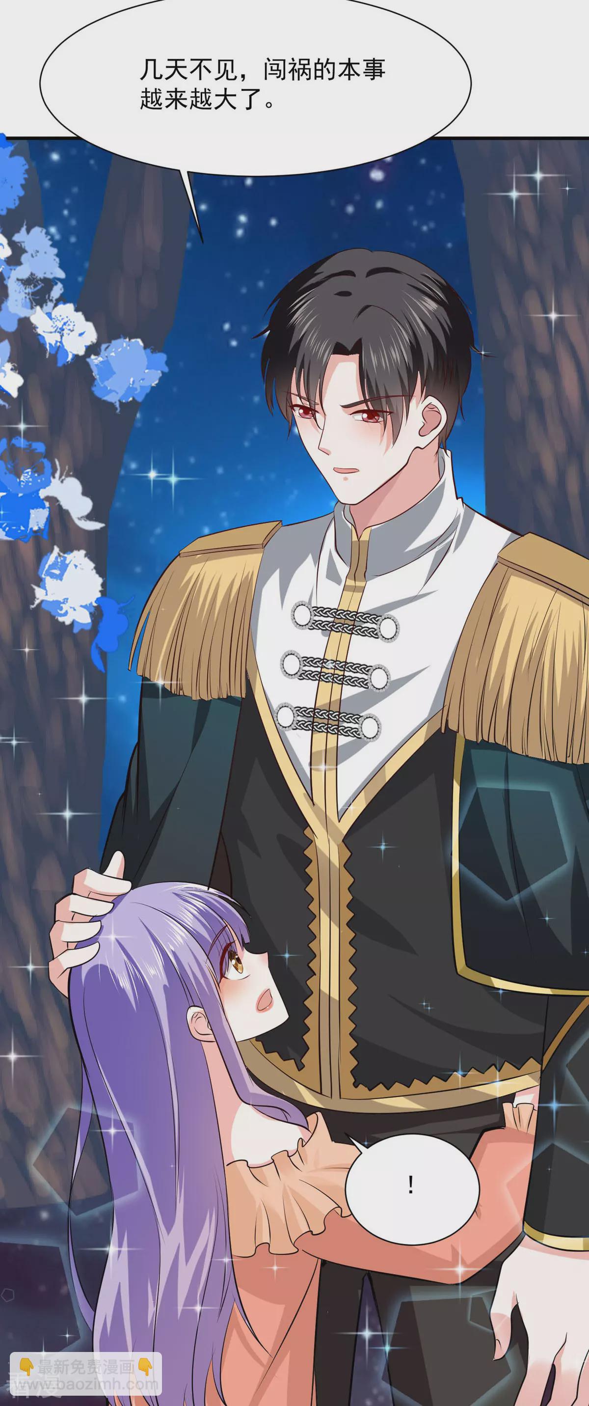 第53话 与哥哥重逢-第56话