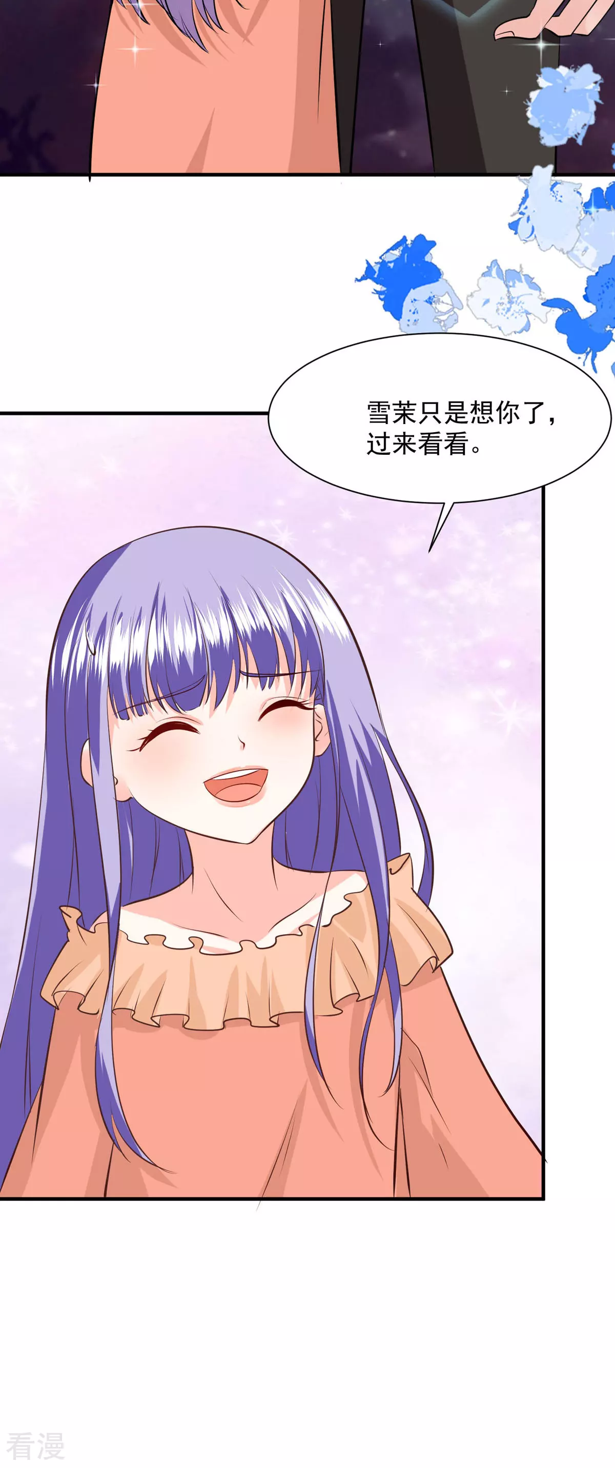 第53话 与哥哥重逢-第56话