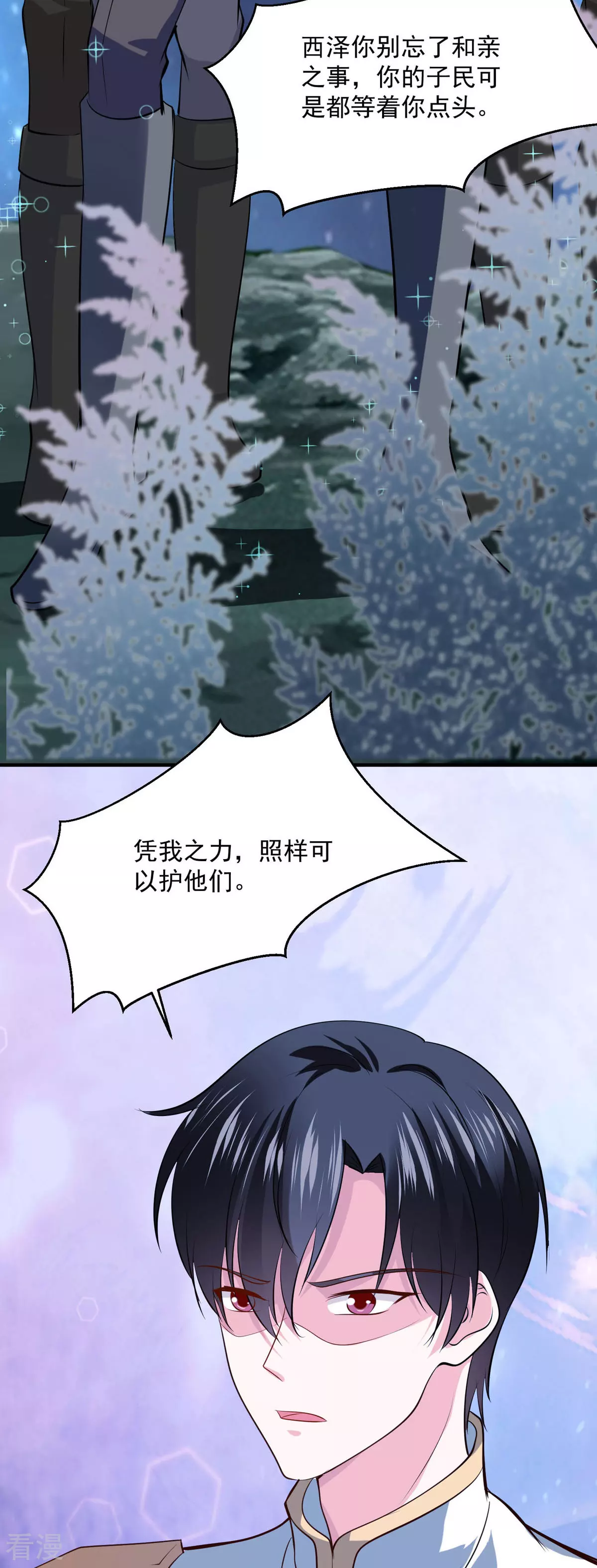 第53话 与哥哥重逢-第56话