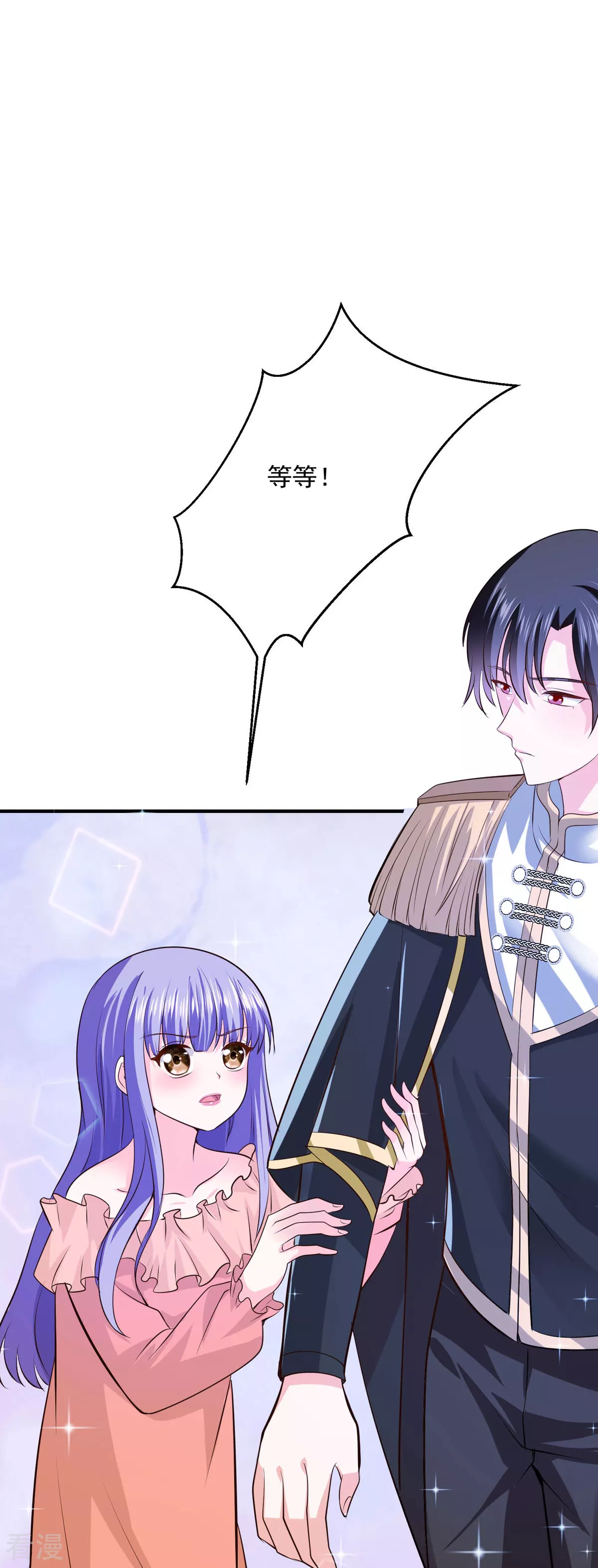 第53话 与哥哥重逢-第56话