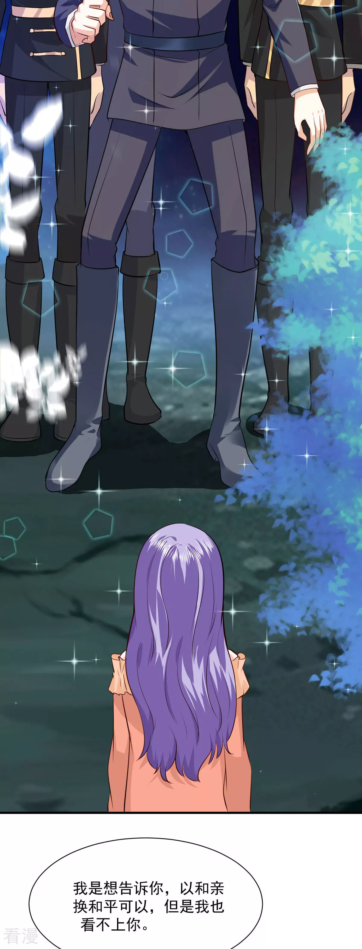 第53话 与哥哥重逢-第56话