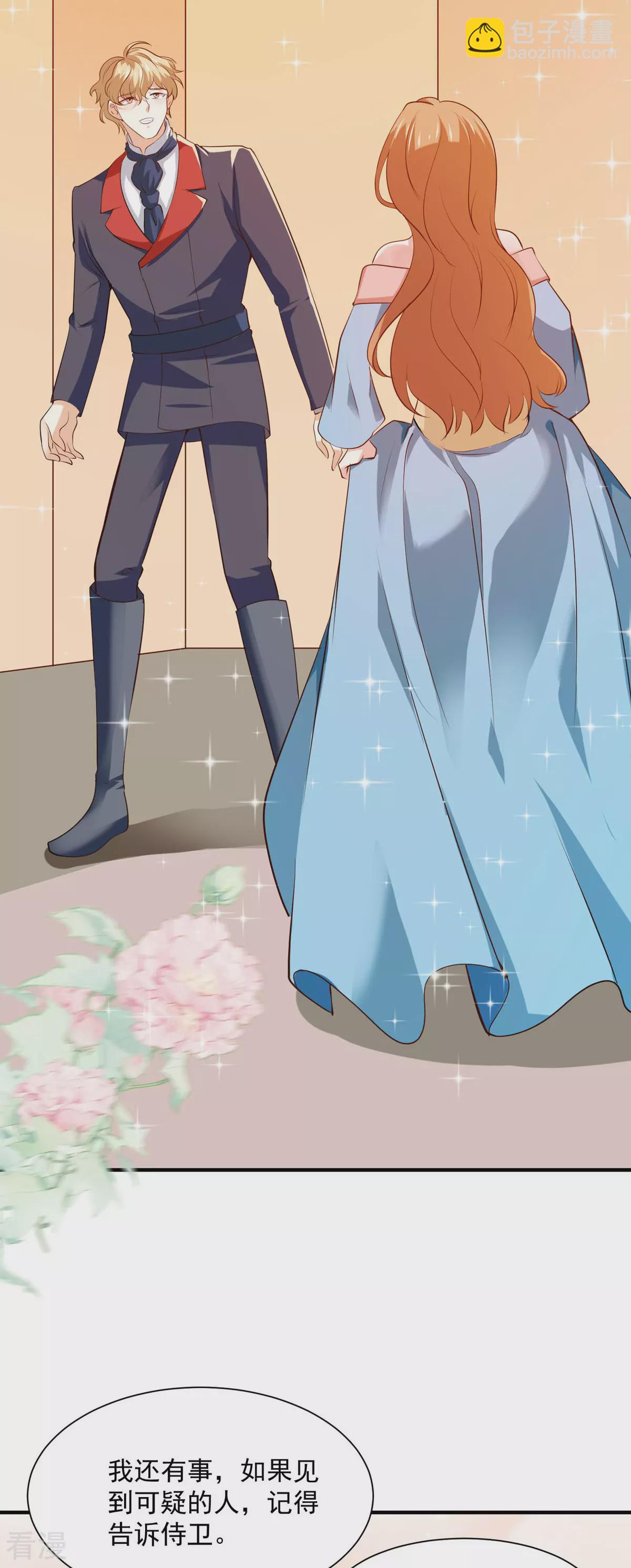 第53话 与哥哥重逢-第56话