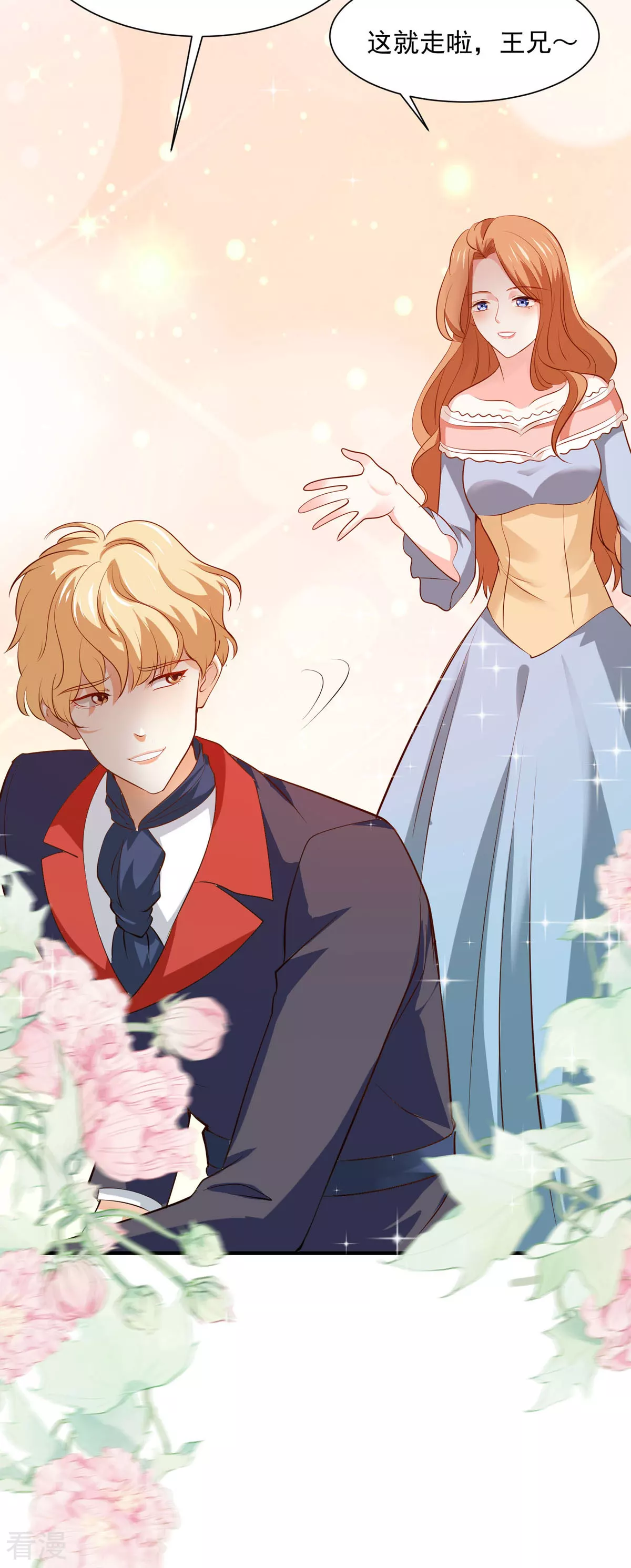 第53话 与哥哥重逢-第56话