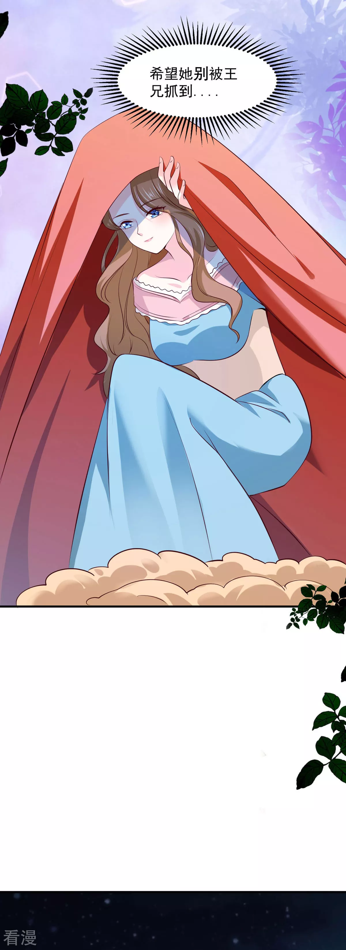 第53话 与哥哥重逢-第56话