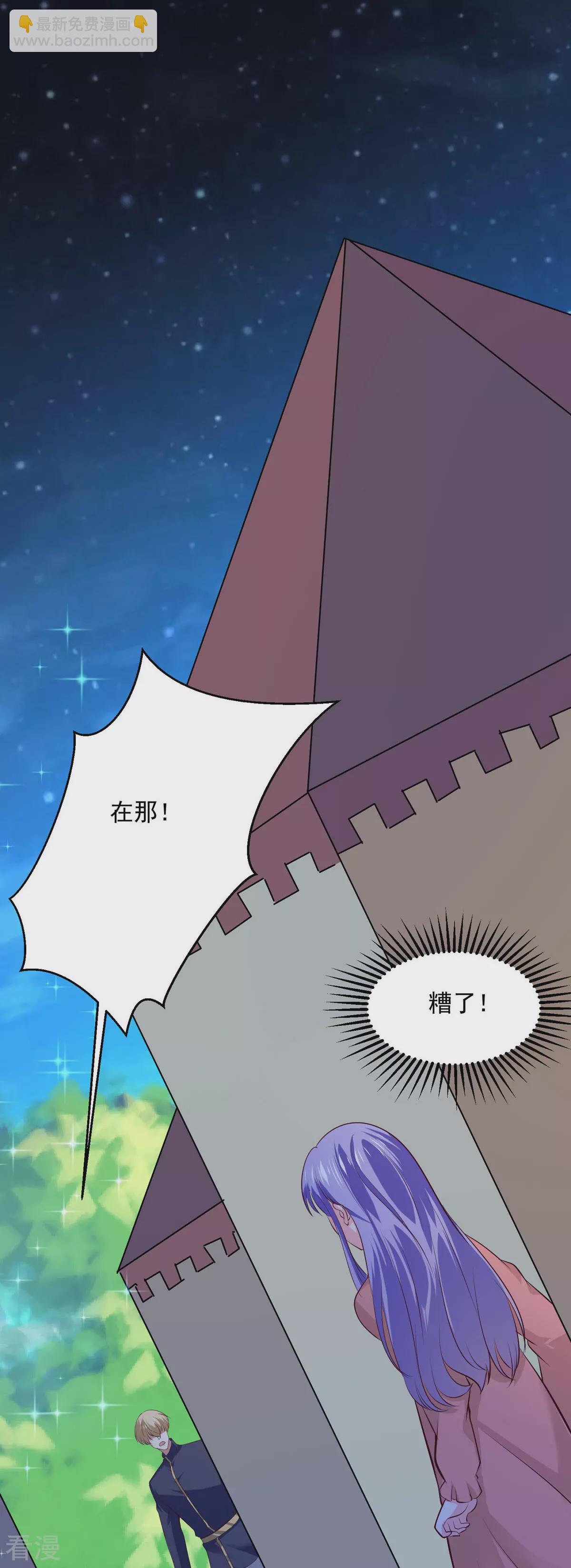 第53话 与哥哥重逢-第56话