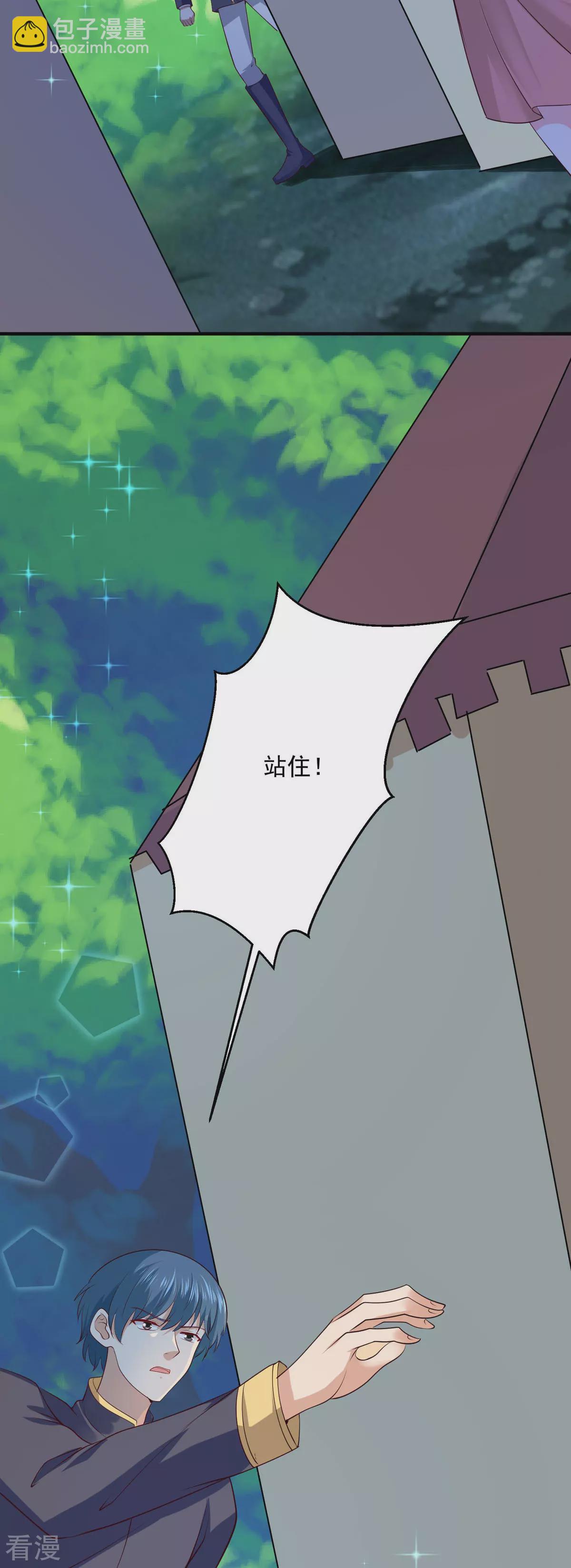 第53话 与哥哥重逢-第56话